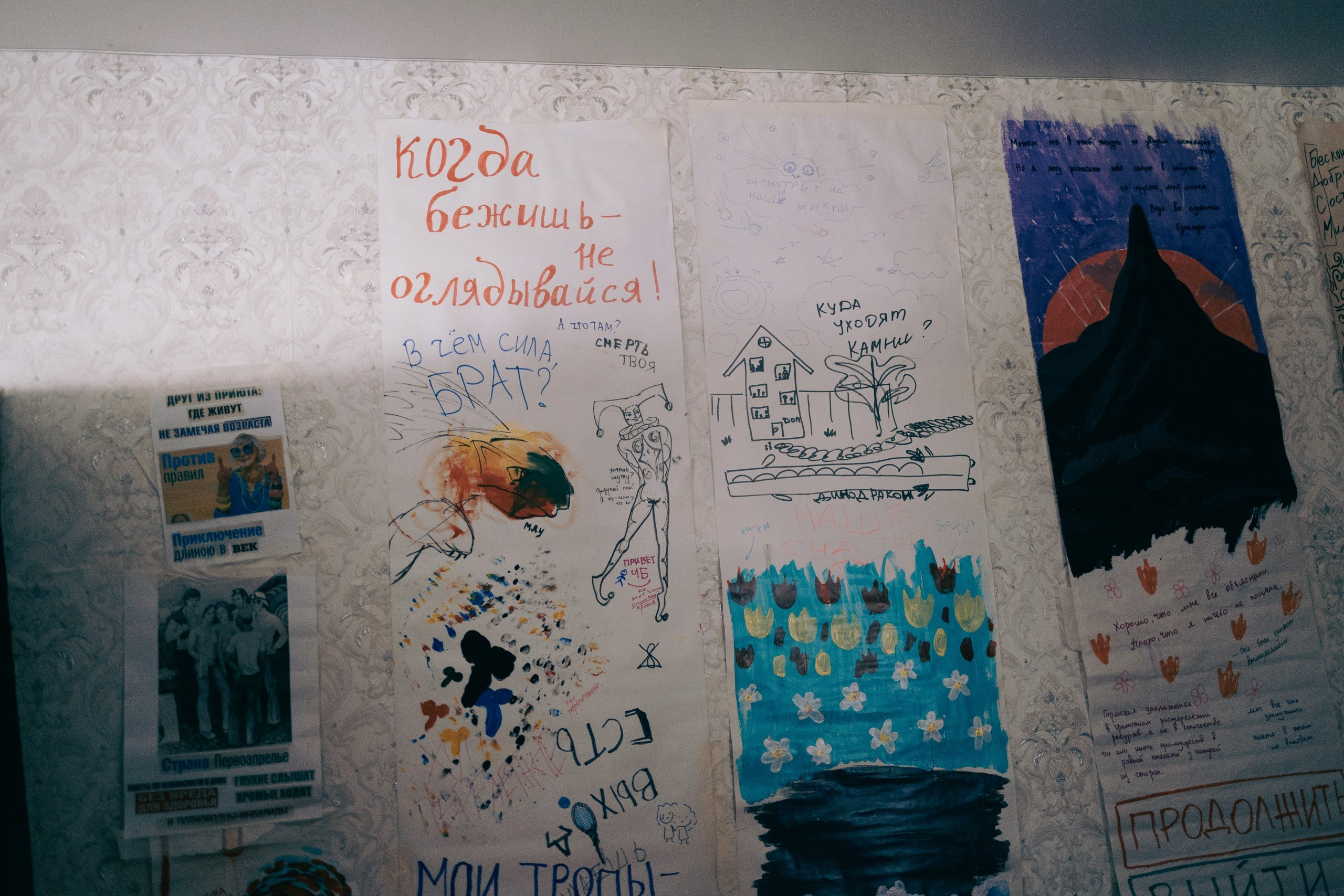 Дом в котором. Репортажный фотограф Анастасия Головко