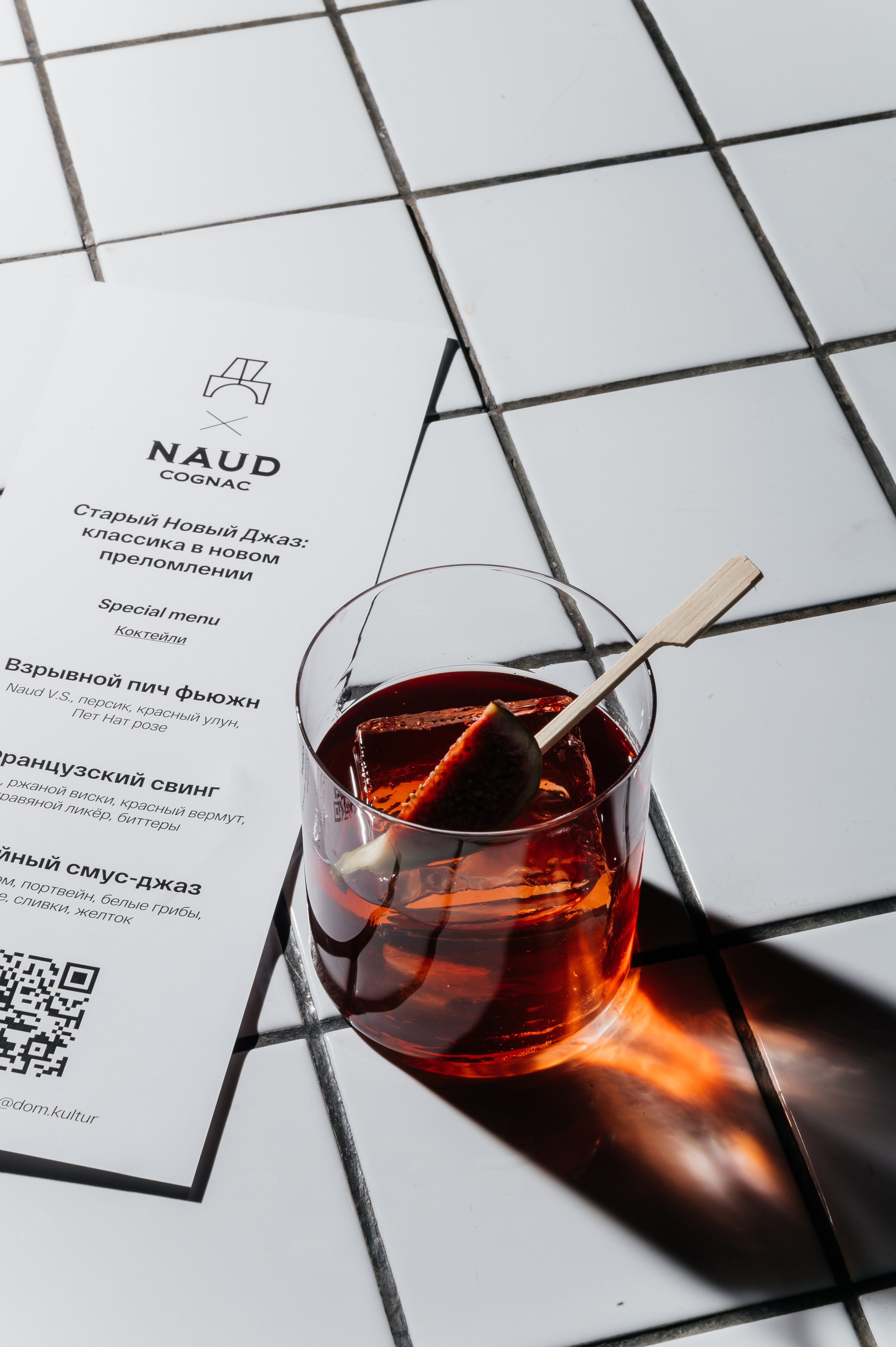 Фотограф Дина Кубликова