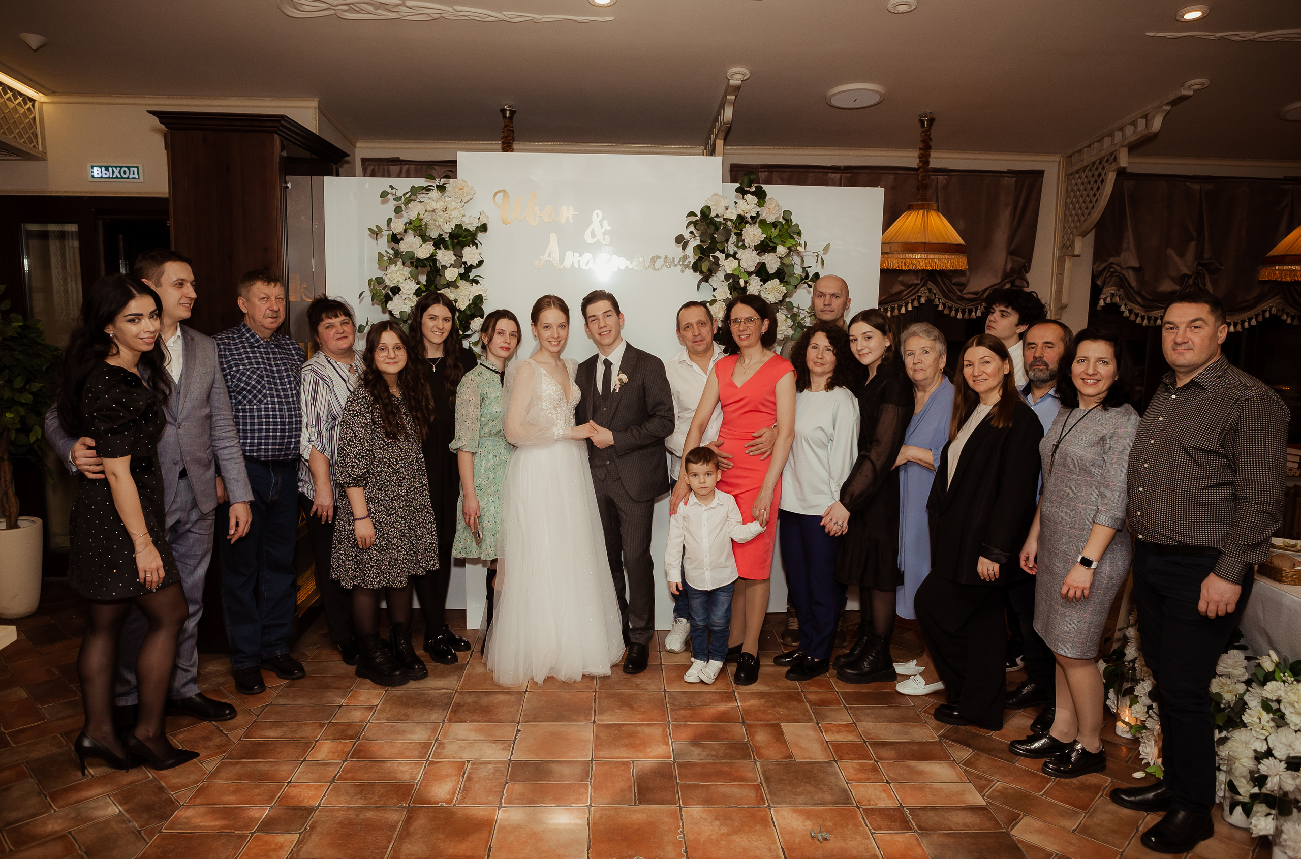 Иван & Анастасия. 02.02. ФОТОГРАФ Маргарита Сивакова | Ярославль Кострома Москва