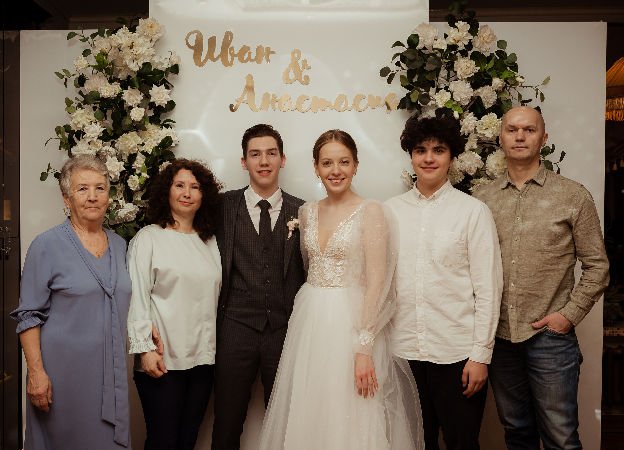 Иван & Анастасия. 02.02. ФОТОГРАФ Маргарита Сивакова | Ярославль Кострома Москва