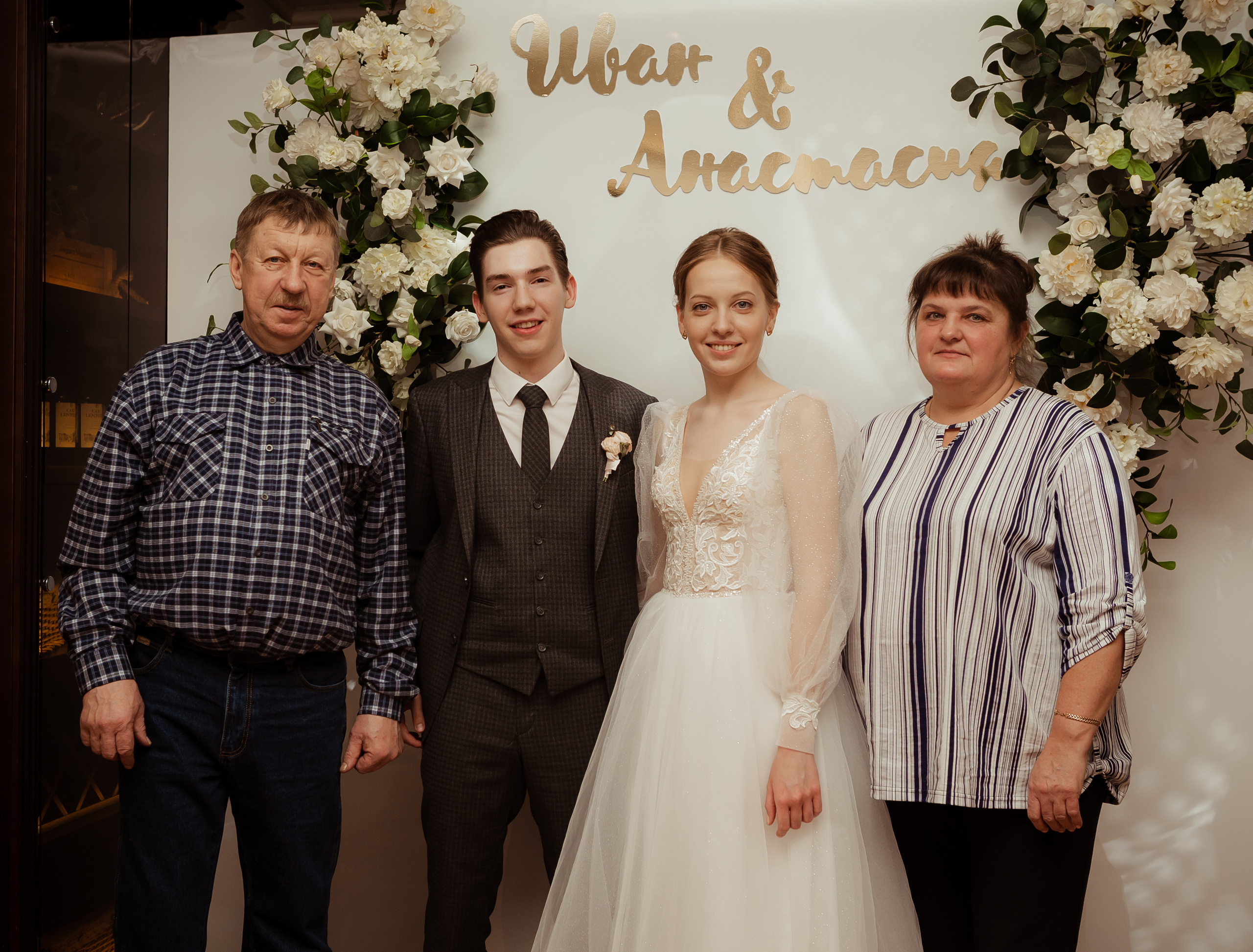 Иван & Анастасия. 02.02. ФОТОГРАФ Маргарита Сивакова | Ярославль Кострома Москва