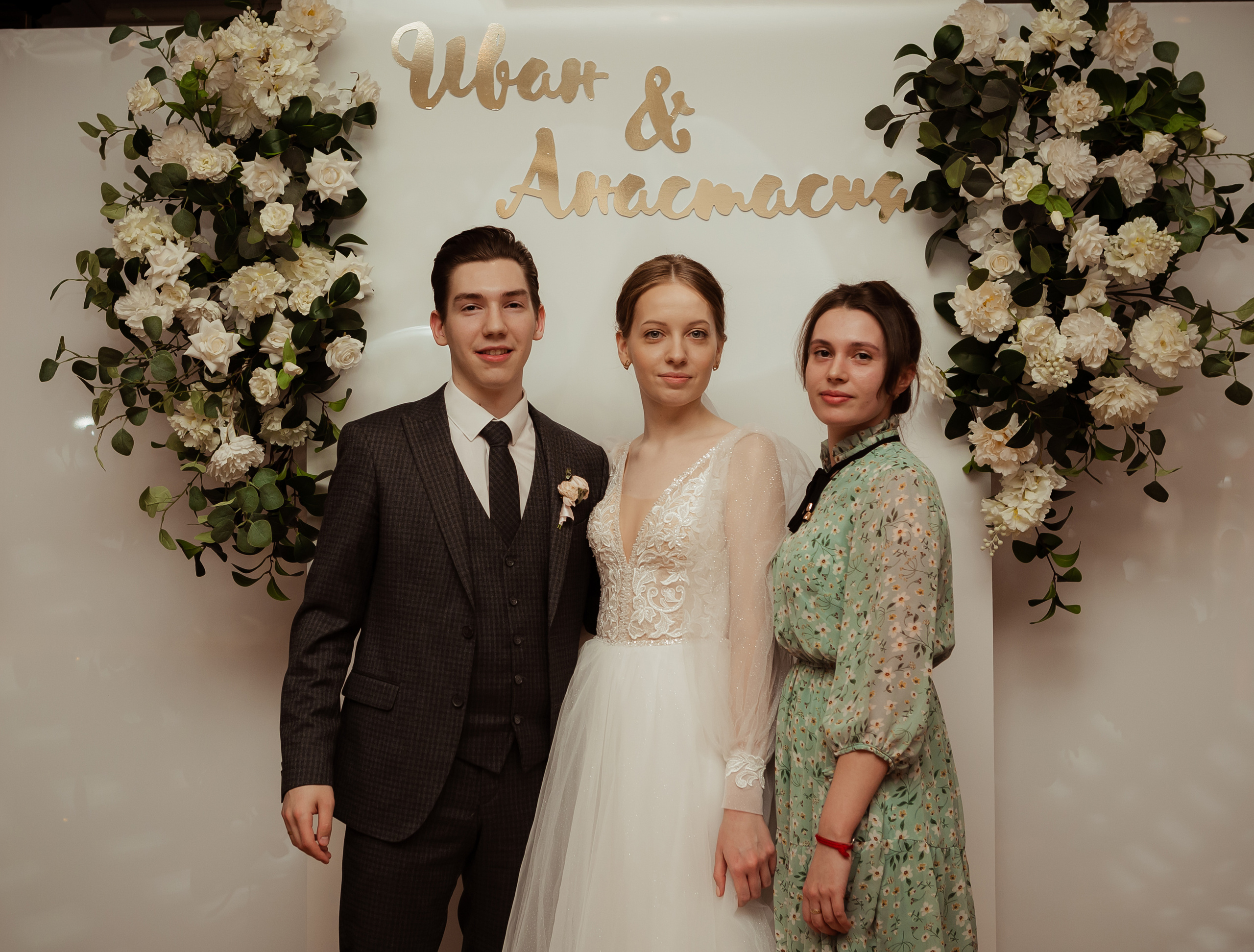 Иван & Анастасия. 02.02. ФОТОГРАФ Маргарита Сивакова | Ярославль Кострома Москва