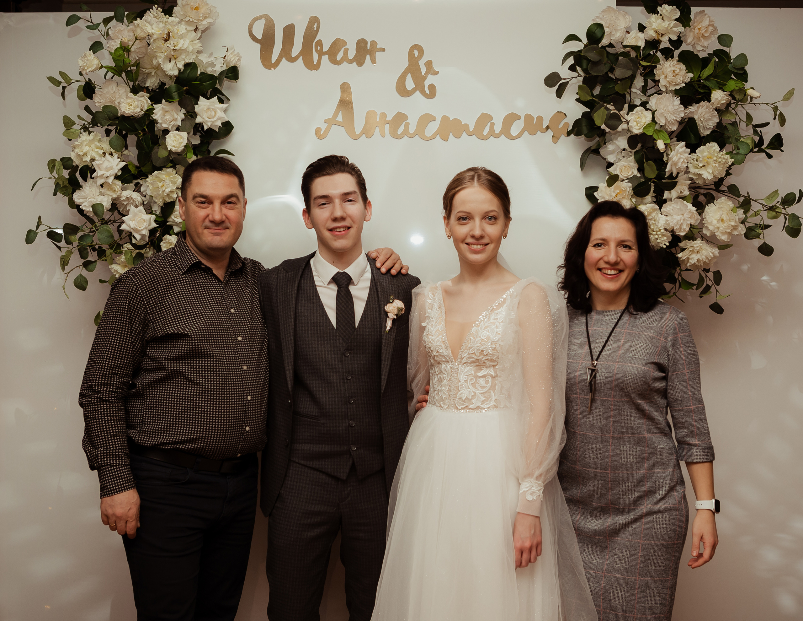 Иван & Анастасия. 02.02. ФОТОГРАФ Маргарита Сивакова | Ярославль Кострома Москва