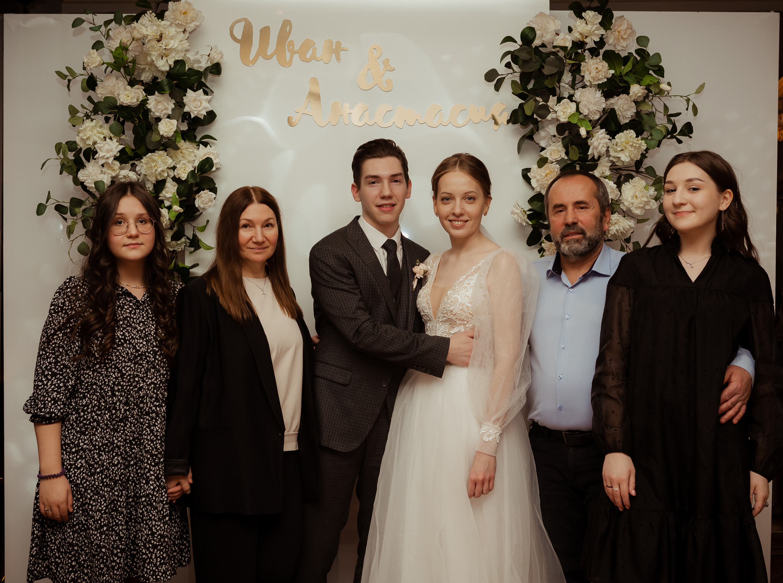 Иван & Анастасия. 02.02. ФОТОГРАФ Маргарита Сивакова | Ярославль Кострома Москва