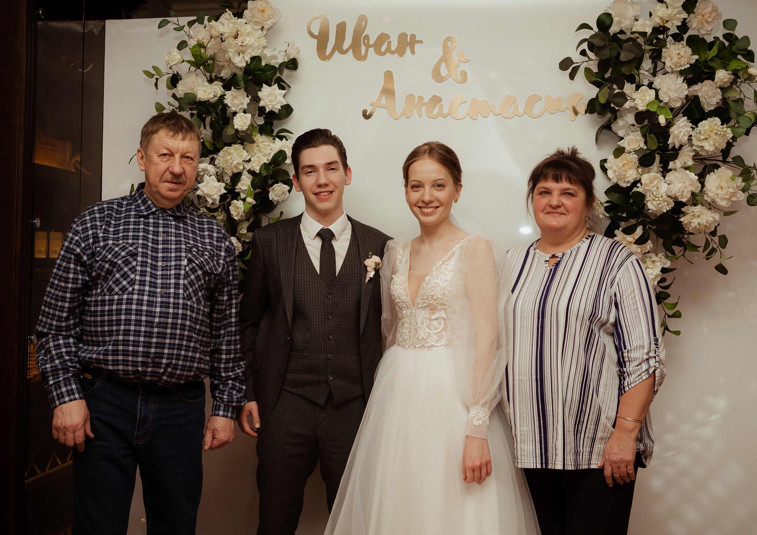 Иван & Анастасия. 02.02. ФОТОГРАФ Маргарита Сивакова | Ярославль Кострома Москва