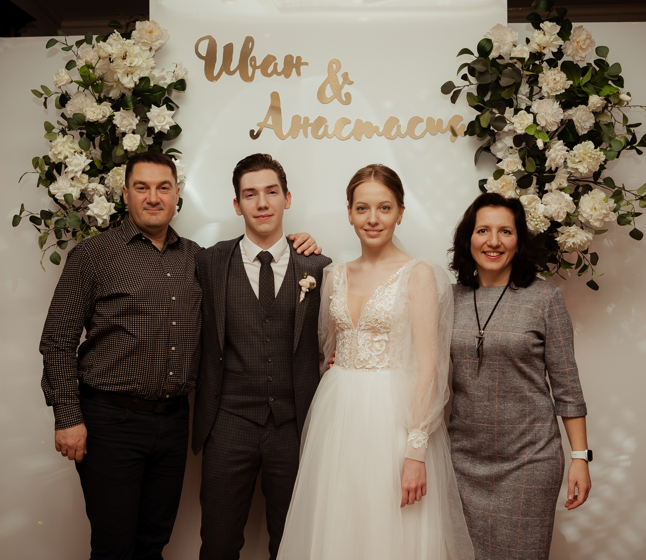 Иван & Анастасия. 02.02. ФОТОГРАФ Маргарита Сивакова | Ярославль Кострома Москва