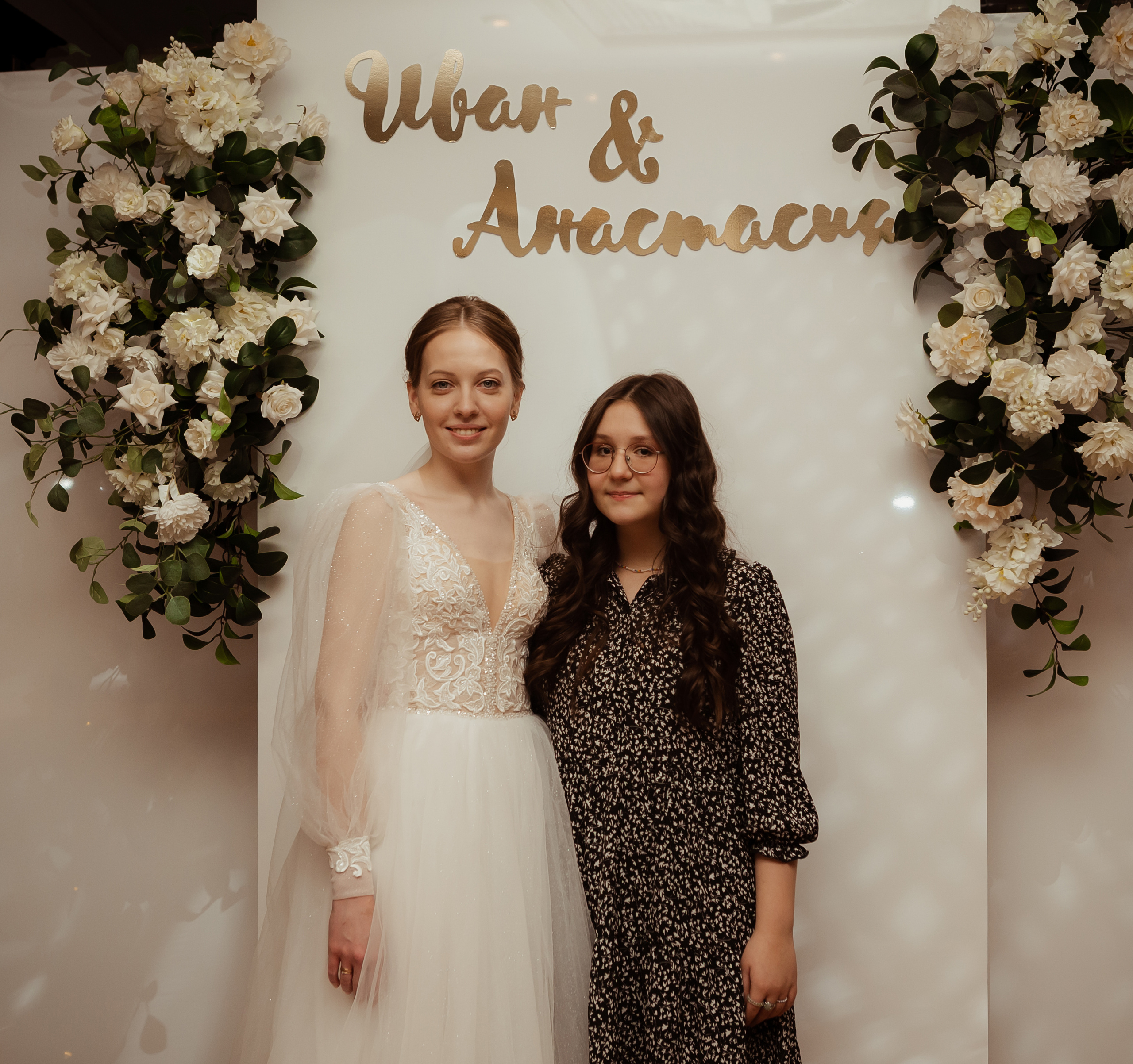 Иван & Анастасия. 02.02. ФОТОГРАФ Маргарита Сивакова | Ярославль Кострома Москва