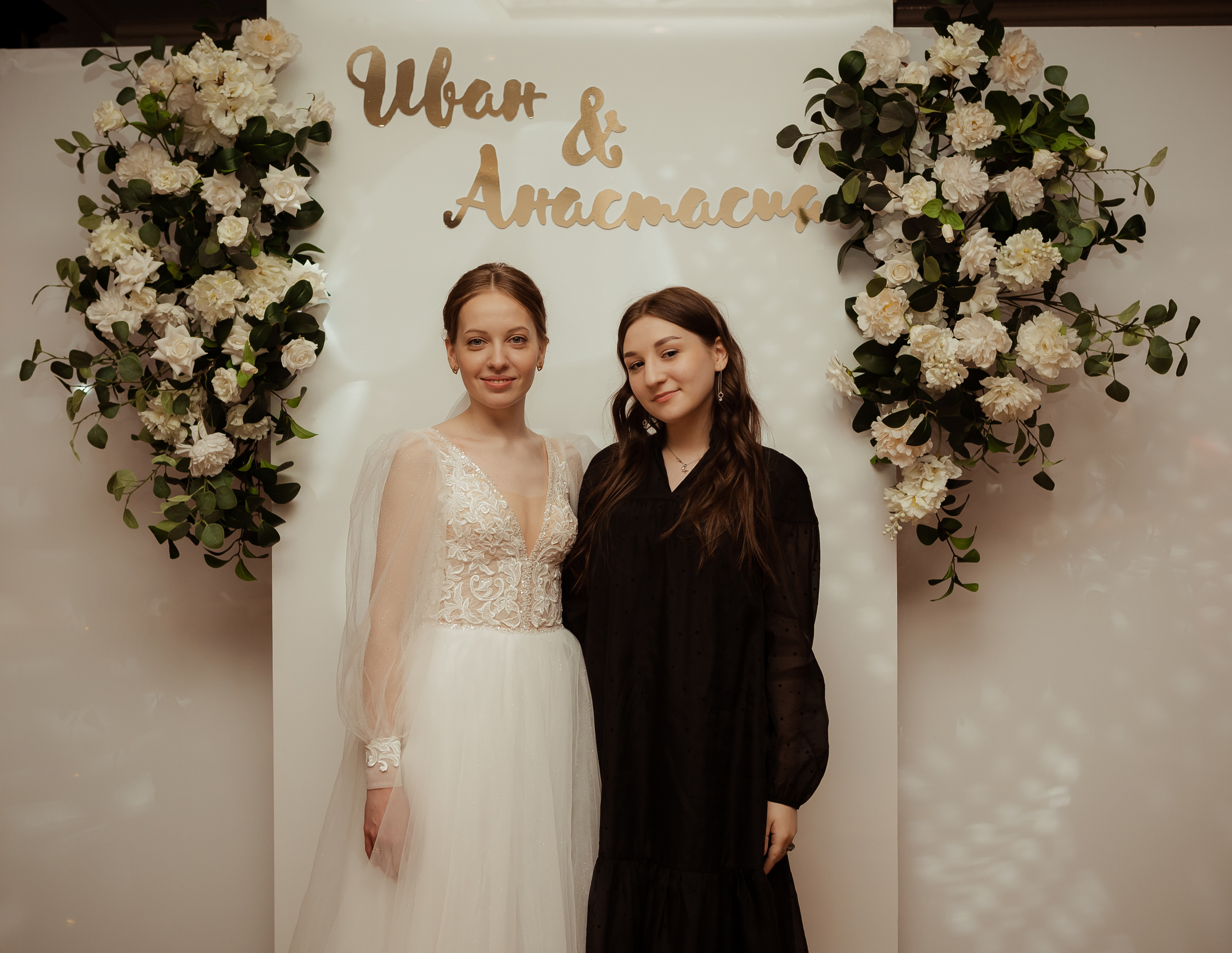 Иван & Анастасия. 02.02. ФОТОГРАФ Маргарита Сивакова | Ярославль Кострома Москва