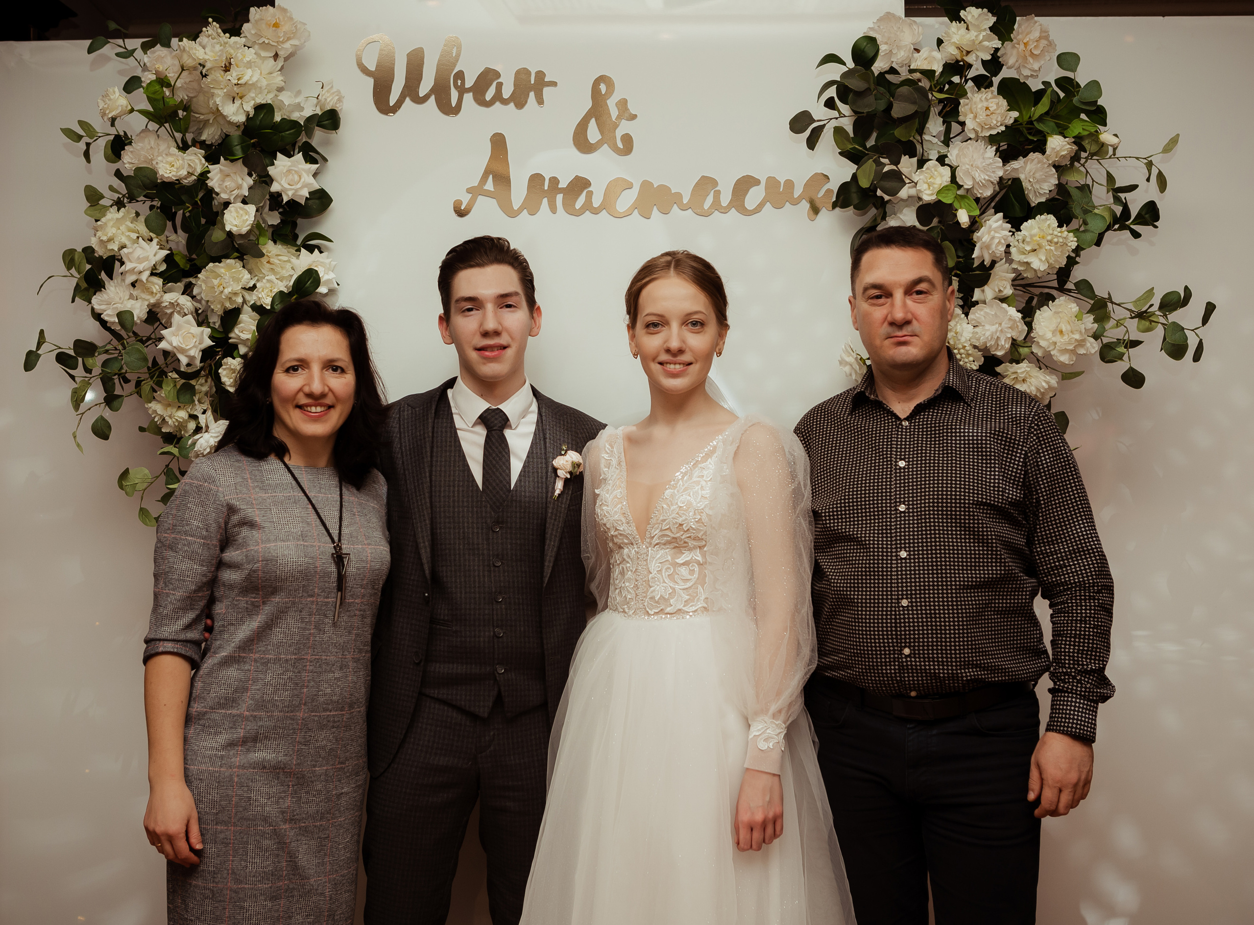 Иван & Анастасия. 02.02. ФОТОГРАФ Маргарита Сивакова | Ярославль Кострома Москва