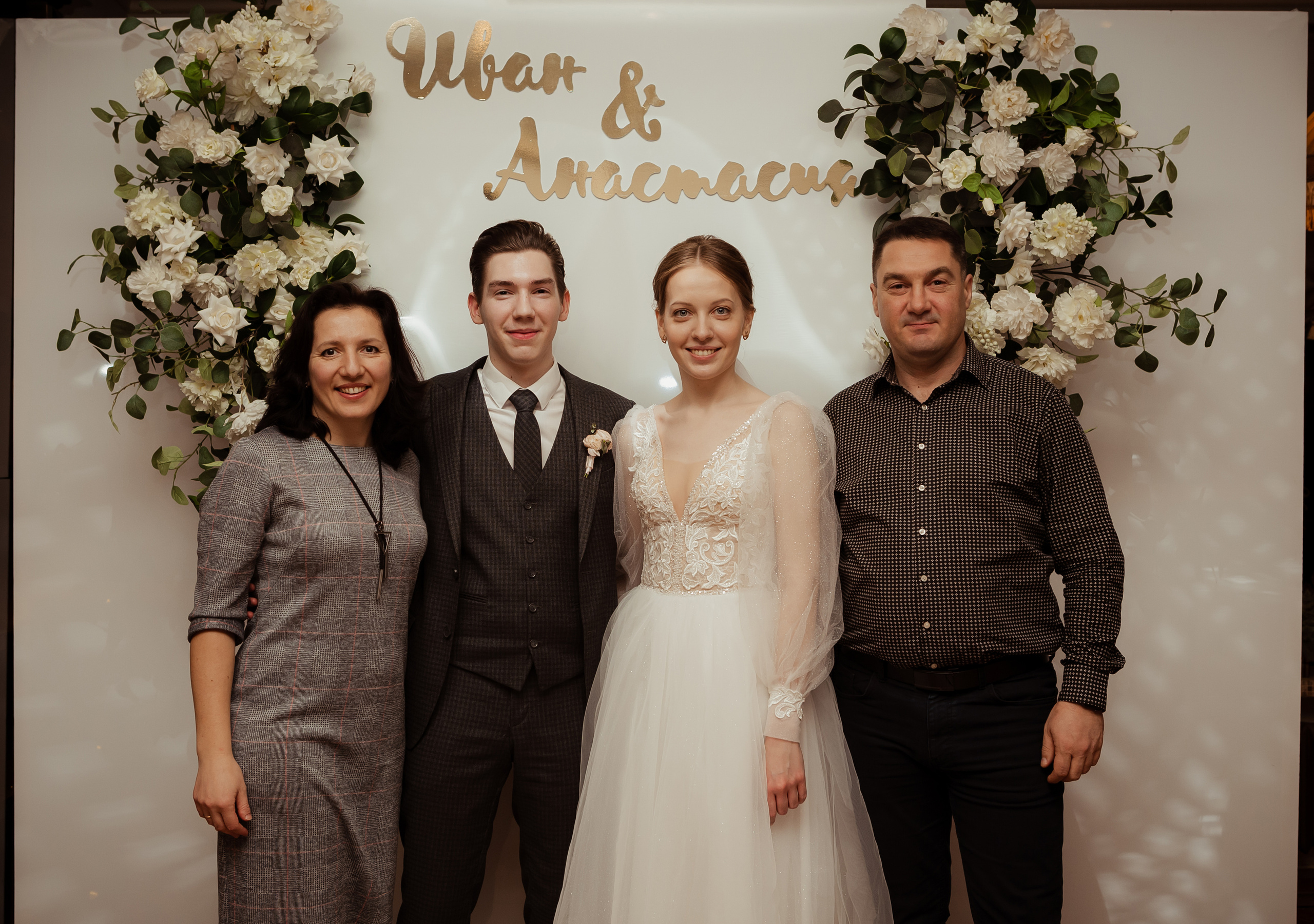 Иван & Анастасия. 02.02. ФОТОГРАФ Маргарита Сивакова | Ярославль Кострома Москва