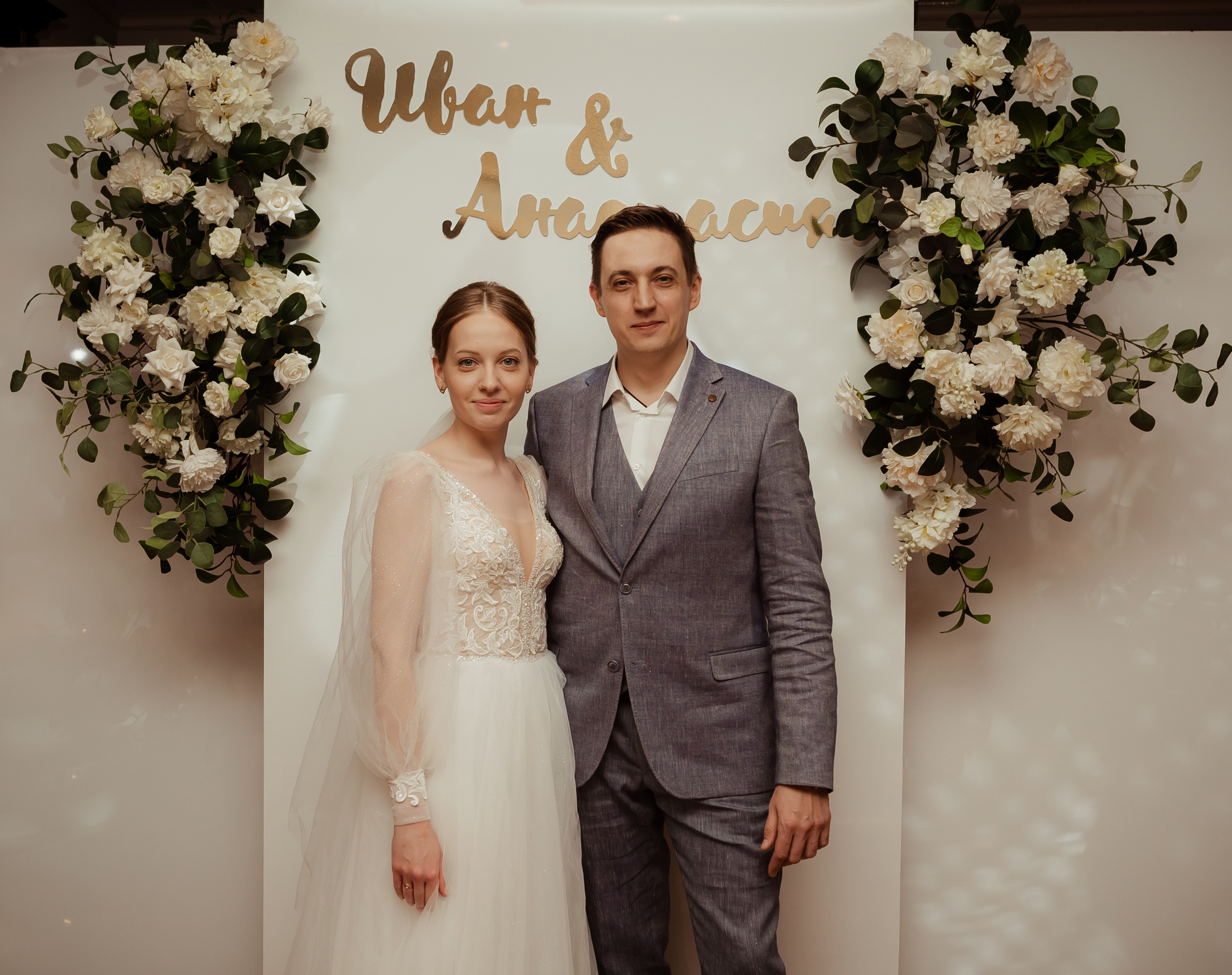 Иван & Анастасия. 02.02. ФОТОГРАФ Маргарита Сивакова | Ярославль Кострома Москва