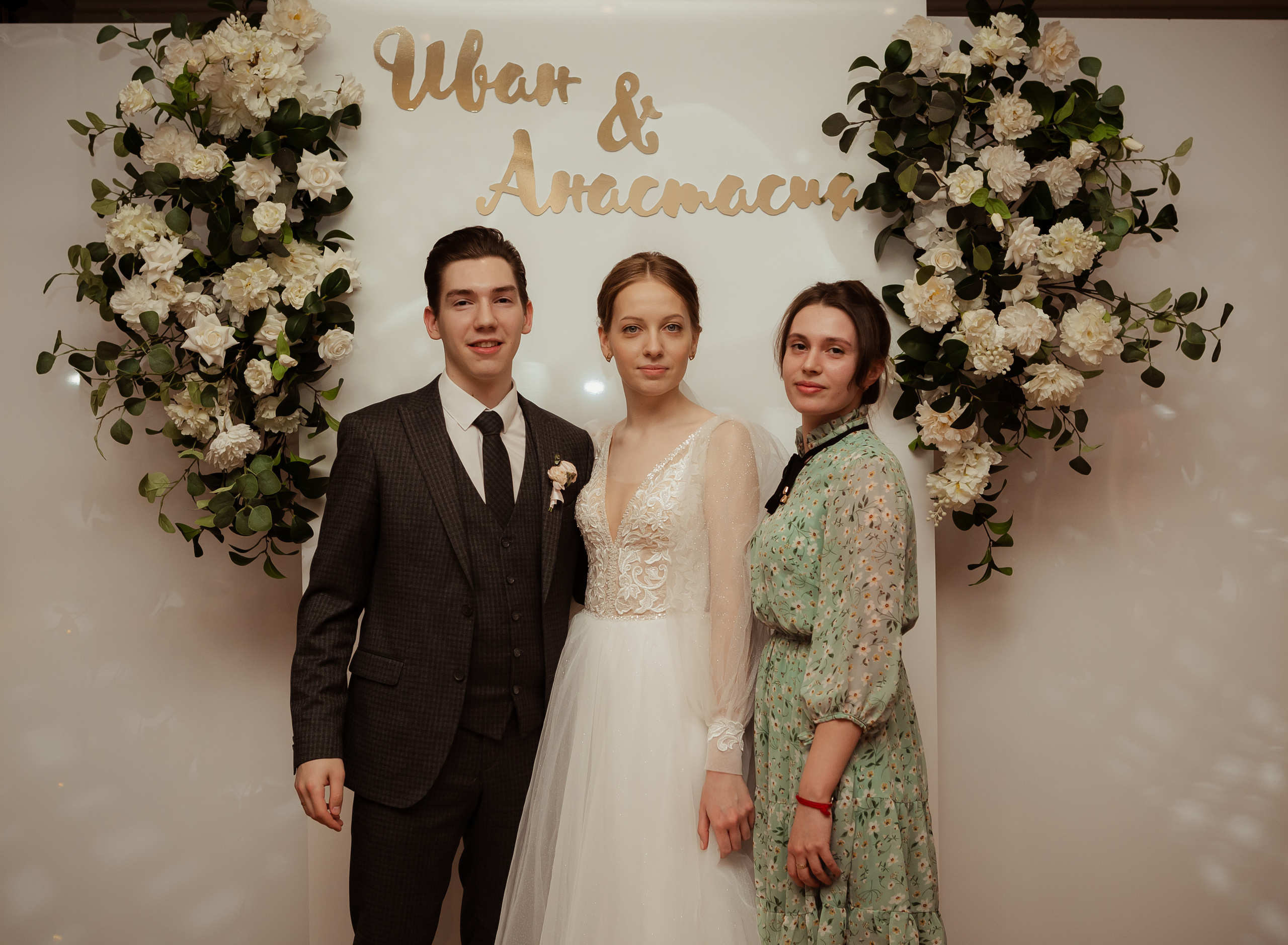 Иван & Анастасия. 02.02. ФОТОГРАФ Маргарита Сивакова | Ярославль Кострома Москва