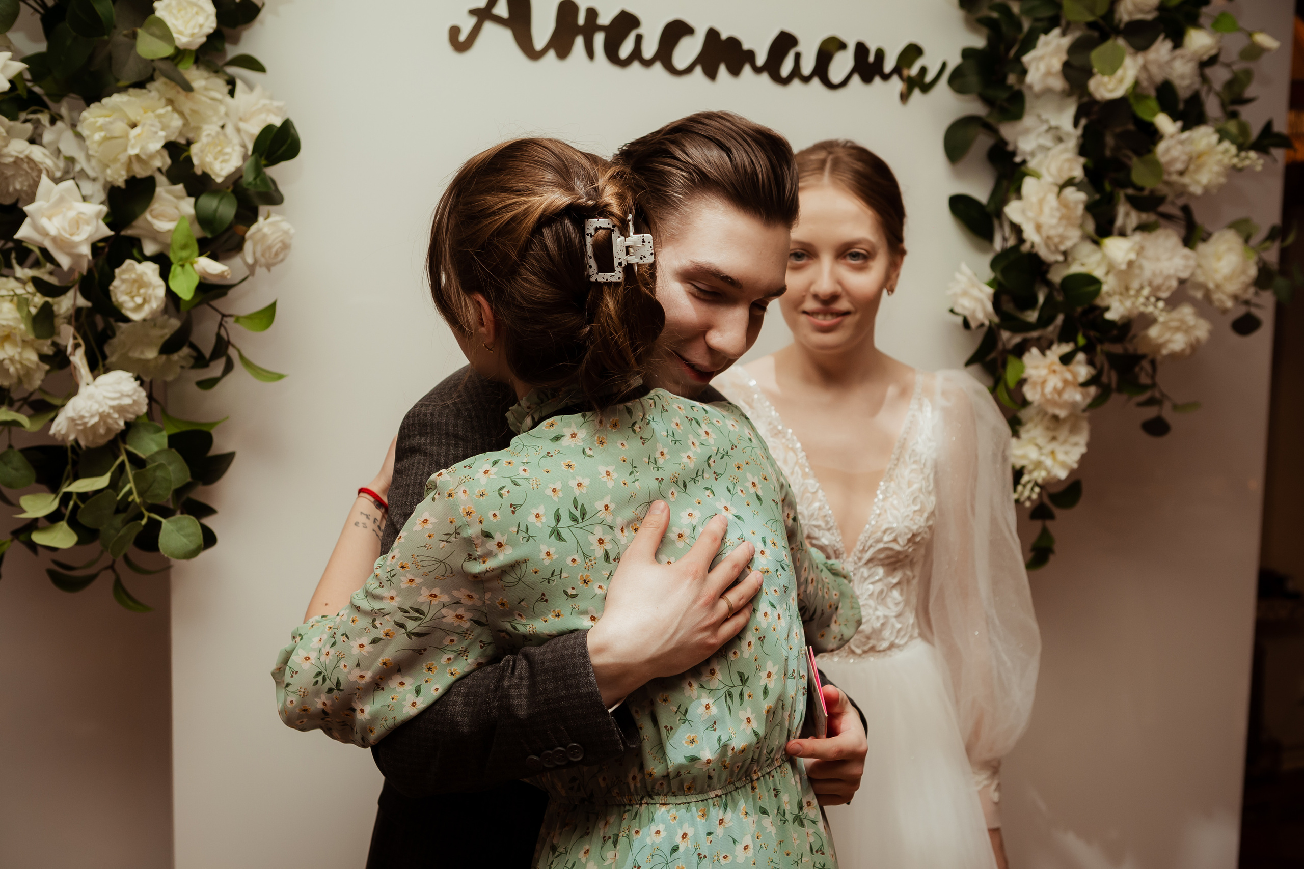 Иван & Анастасия. 02.02. ФОТОГРАФ Маргарита Сивакова | Ярославль Кострома Москва