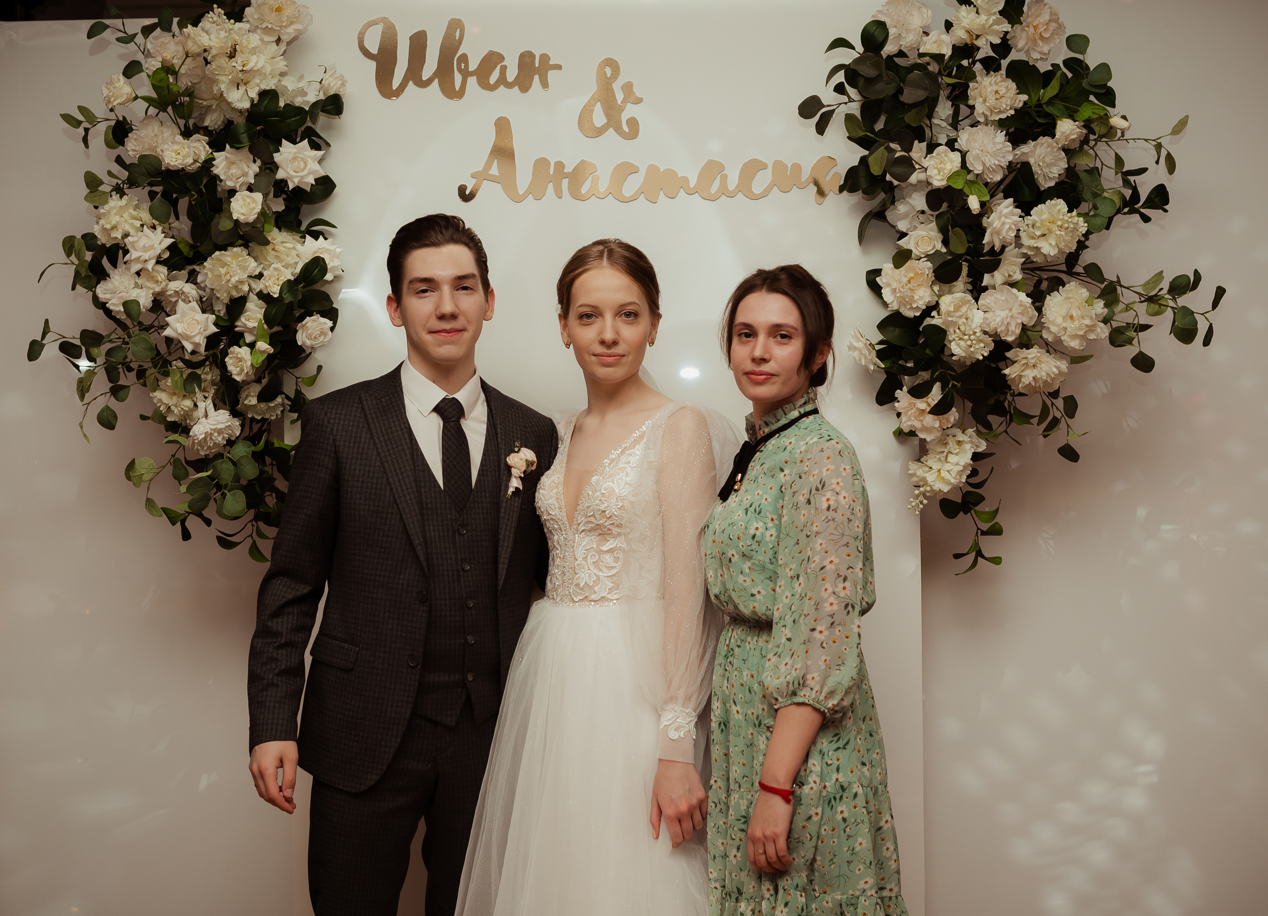 Иван & Анастасия. 02.02. ФОТОГРАФ Маргарита Сивакова | Ярославль Кострома Москва