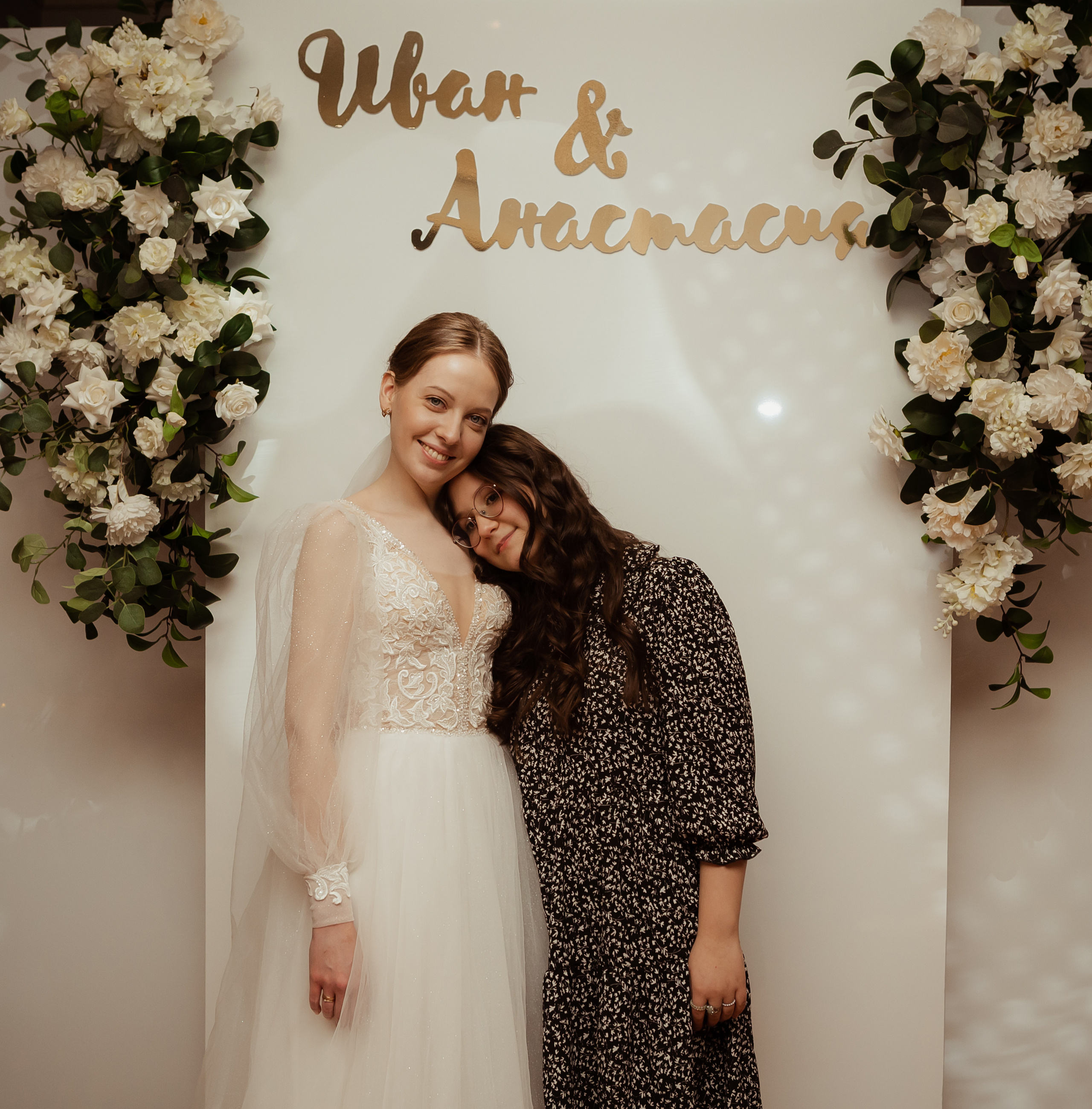 Иван & Анастасия. 02.02. ФОТОГРАФ Маргарита Сивакова | Ярославль Кострома Москва