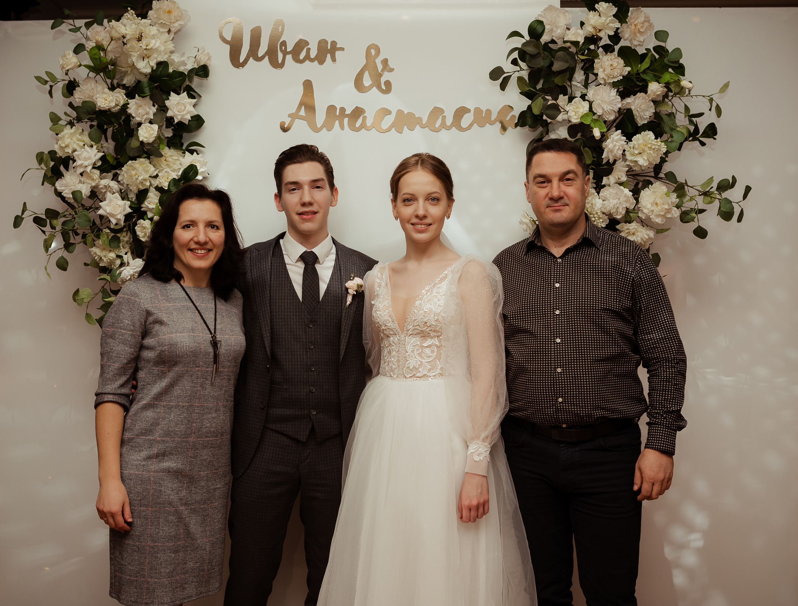 Иван & Анастасия. 02.02. ФОТОГРАФ Маргарита Сивакова | Ярославль Кострома Москва