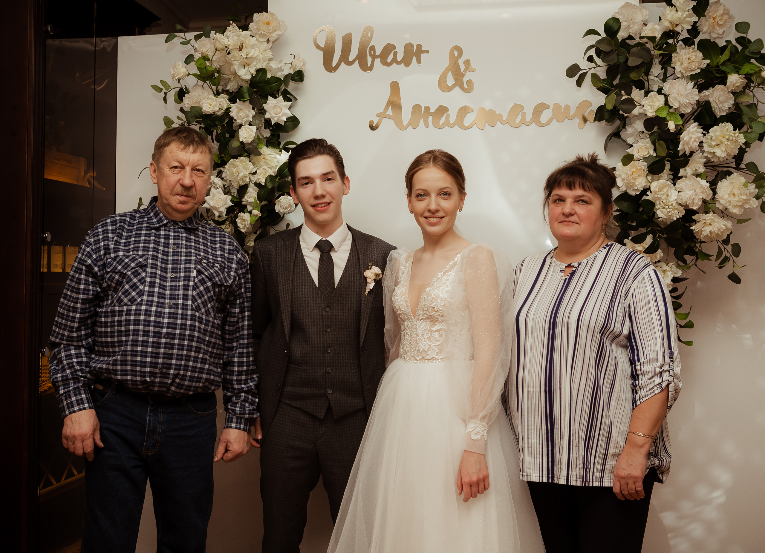 Иван & Анастасия. 02.02. ФОТОГРАФ Маргарита Сивакова | Ярославль Кострома Москва