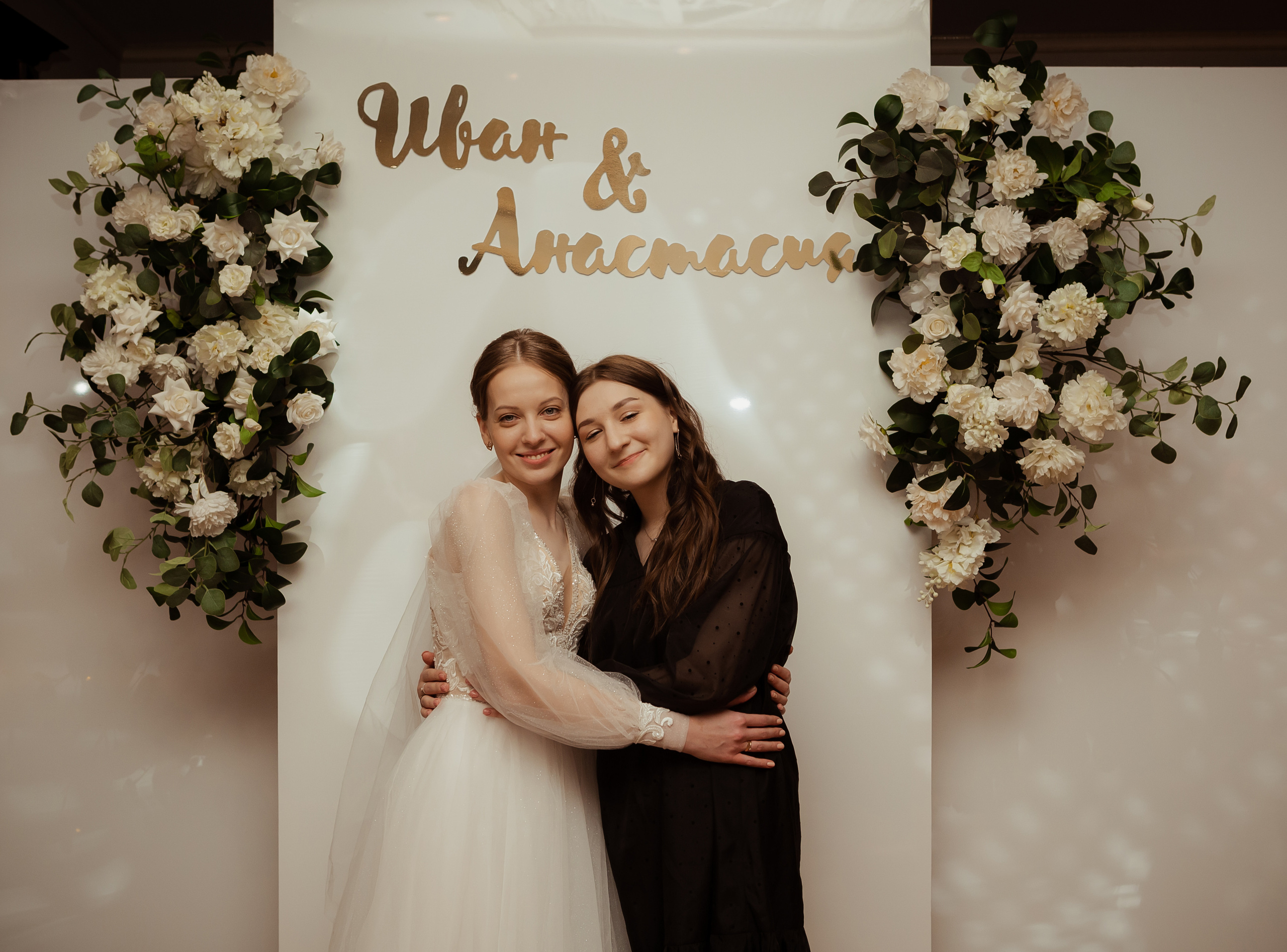 Иван & Анастасия. 02.02. ФОТОГРАФ Маргарита Сивакова | Ярославль Кострома Москва