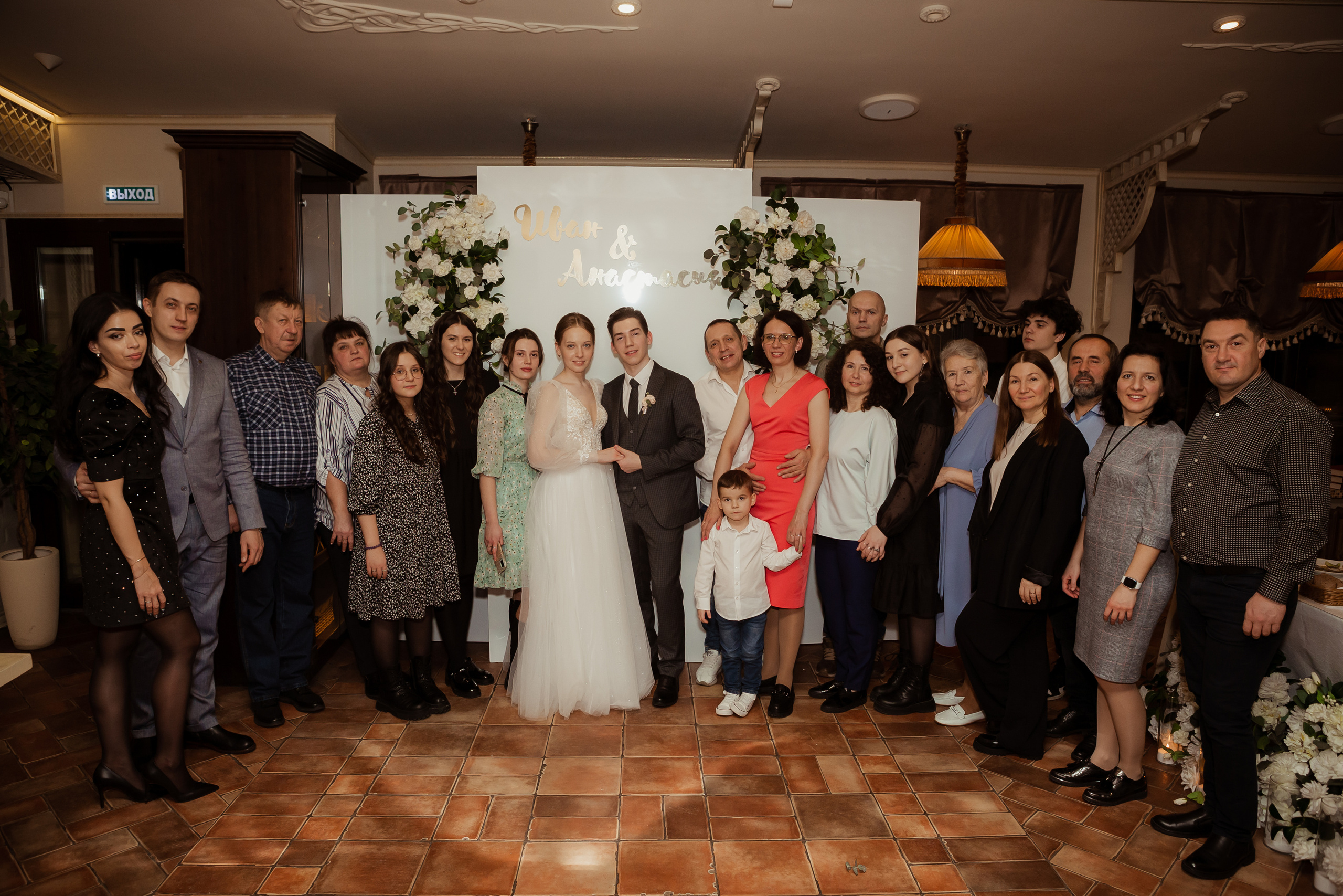 Иван & Анастасия. 02.02. ФОТОГРАФ Маргарита Сивакова | Ярославль Кострома Москва