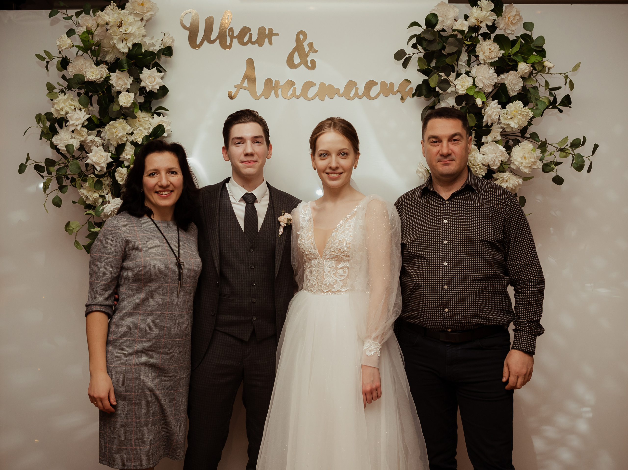 Иван & Анастасия. 02.02. ФОТОГРАФ Маргарита Сивакова | Ярославль Кострома Москва