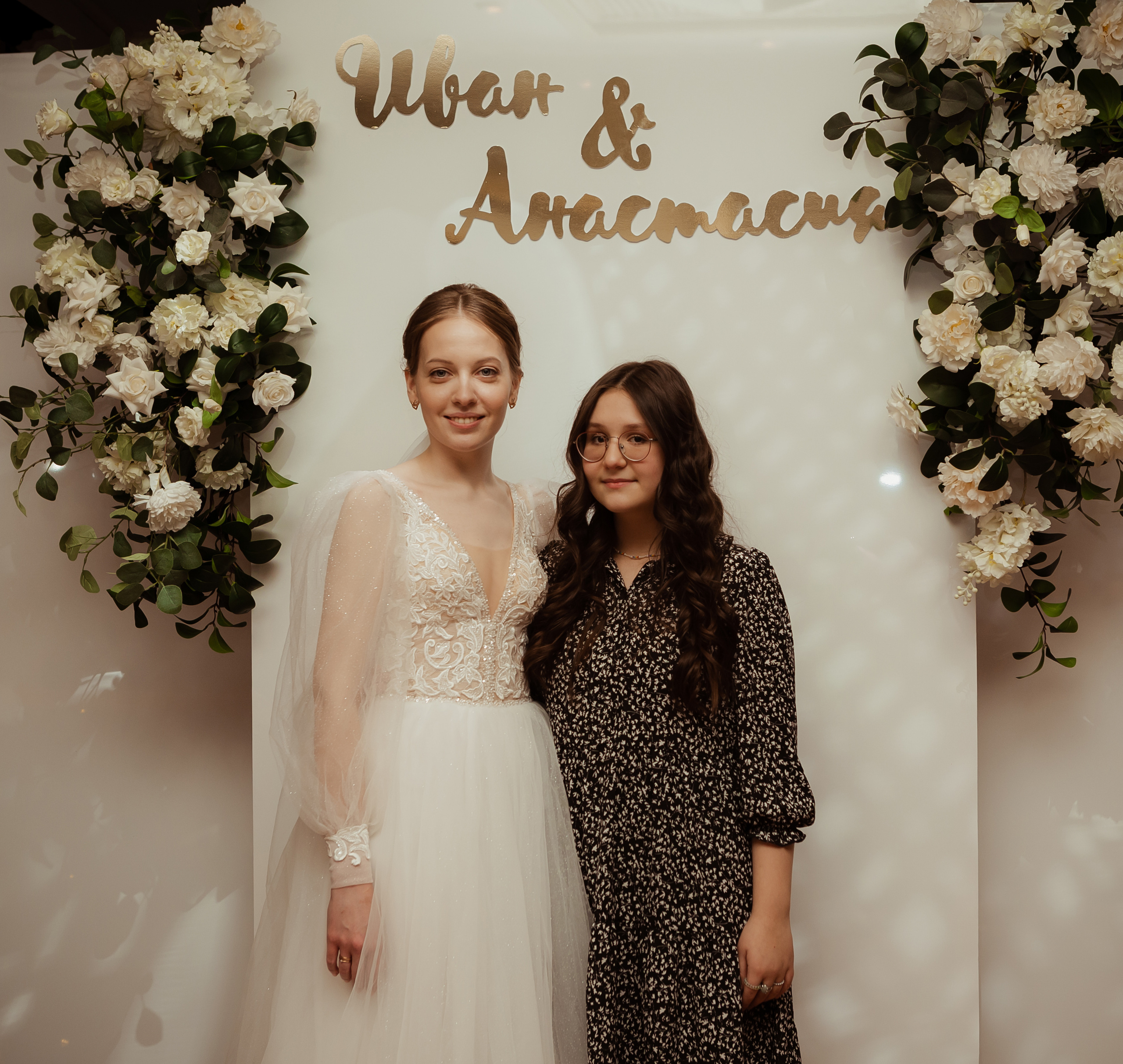 Иван & Анастасия. 02.02. ФОТОГРАФ Маргарита Сивакова | Ярославль Кострома Москва