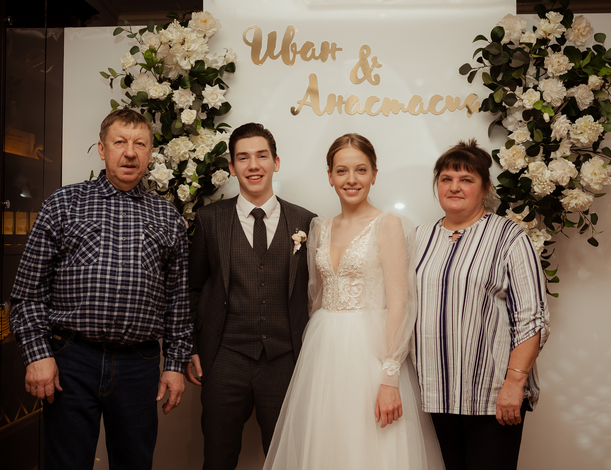 Иван & Анастасия. 02.02. ФОТОГРАФ Маргарита Сивакова | Ярославль Кострома Москва