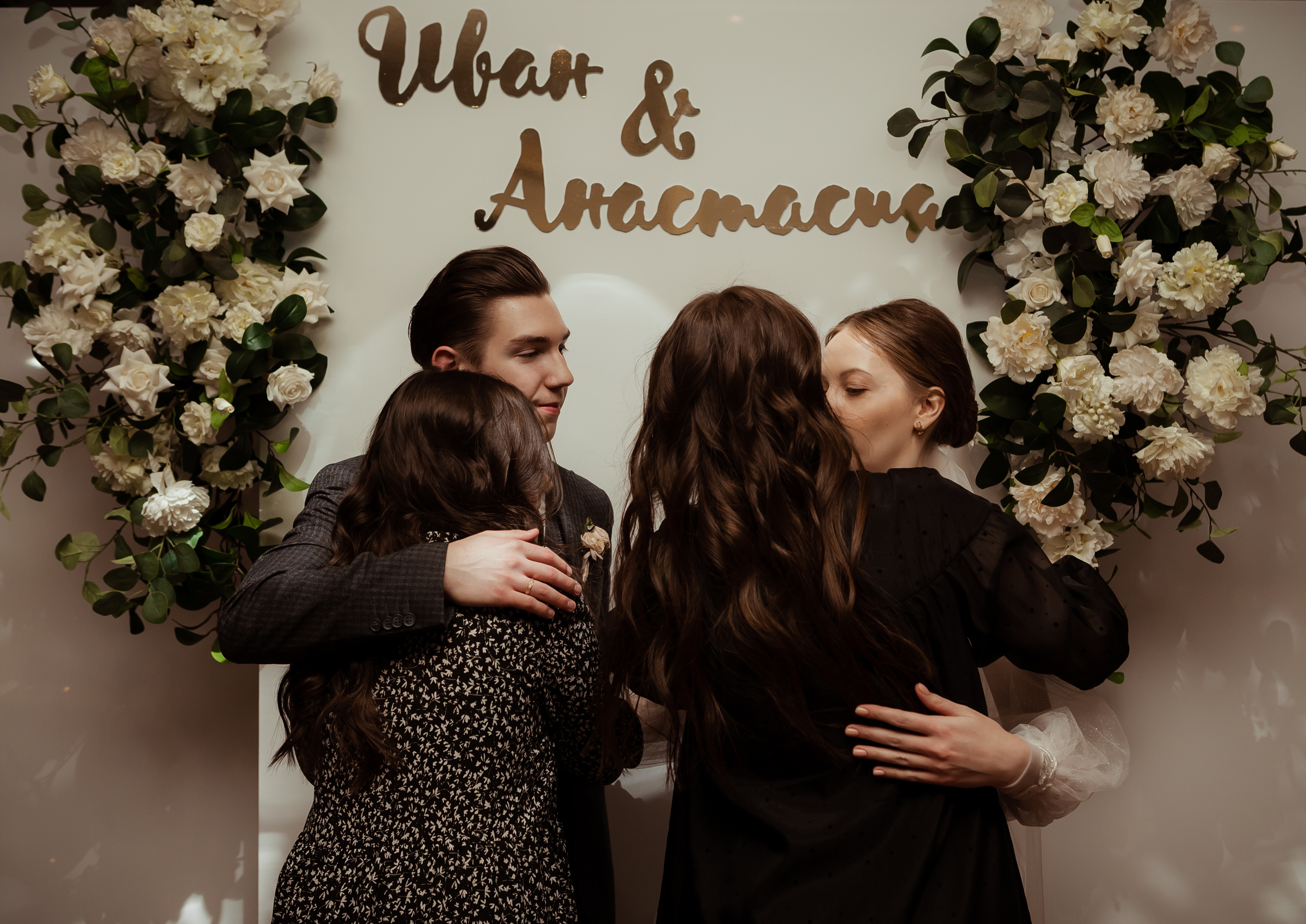 Иван & Анастасия. 02.02. ФОТОГРАФ Маргарита Сивакова | Ярославль Кострома Москва