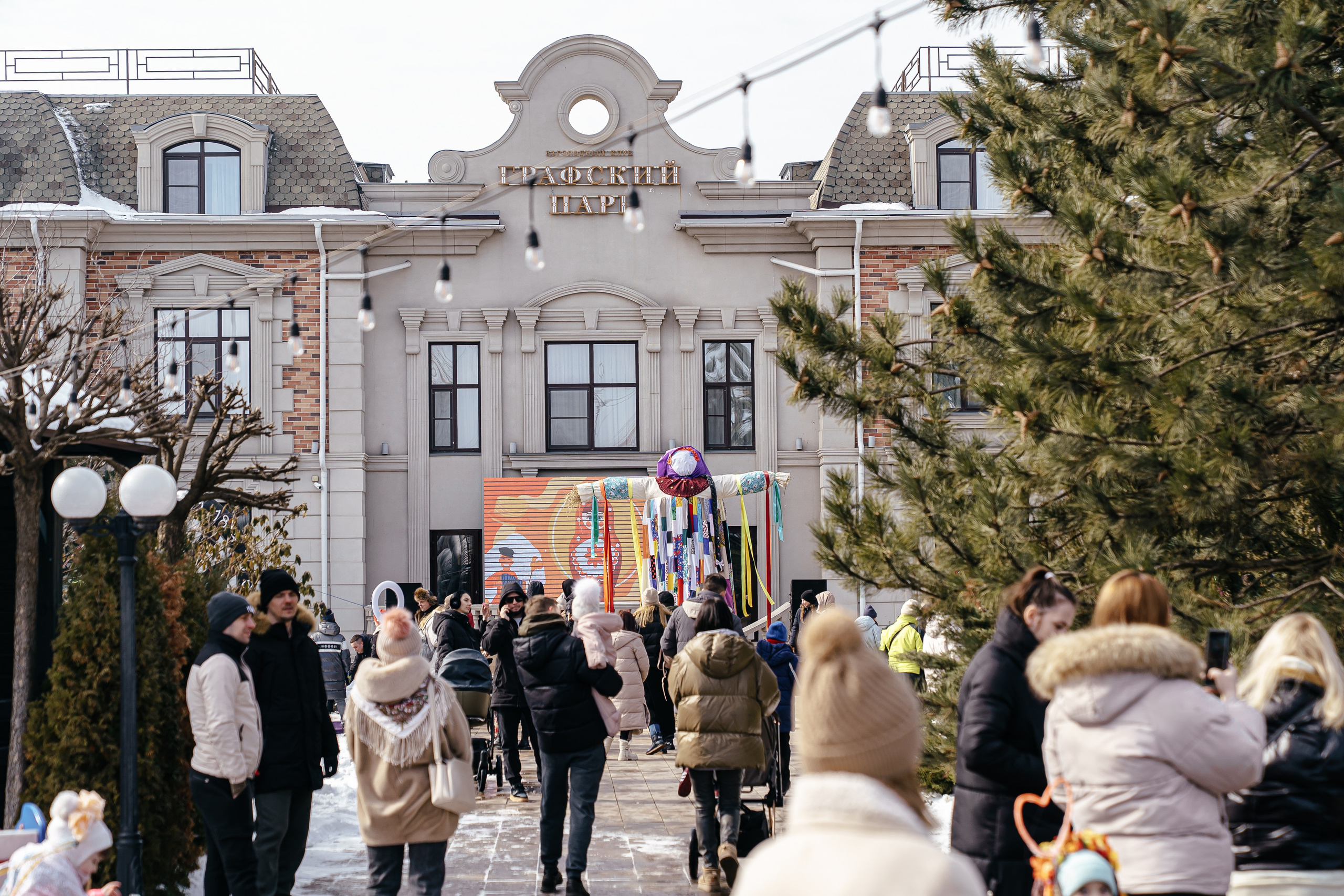 Масленица. Свадебный и репортажный фотограф Ростов-на-Дону Алексей Гуль