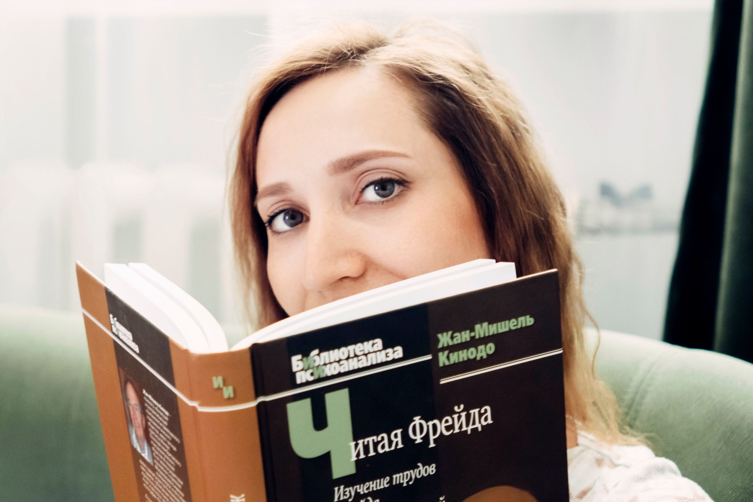 Контент для Психолога. Фотограф в Иркутске Анна Мирошникова