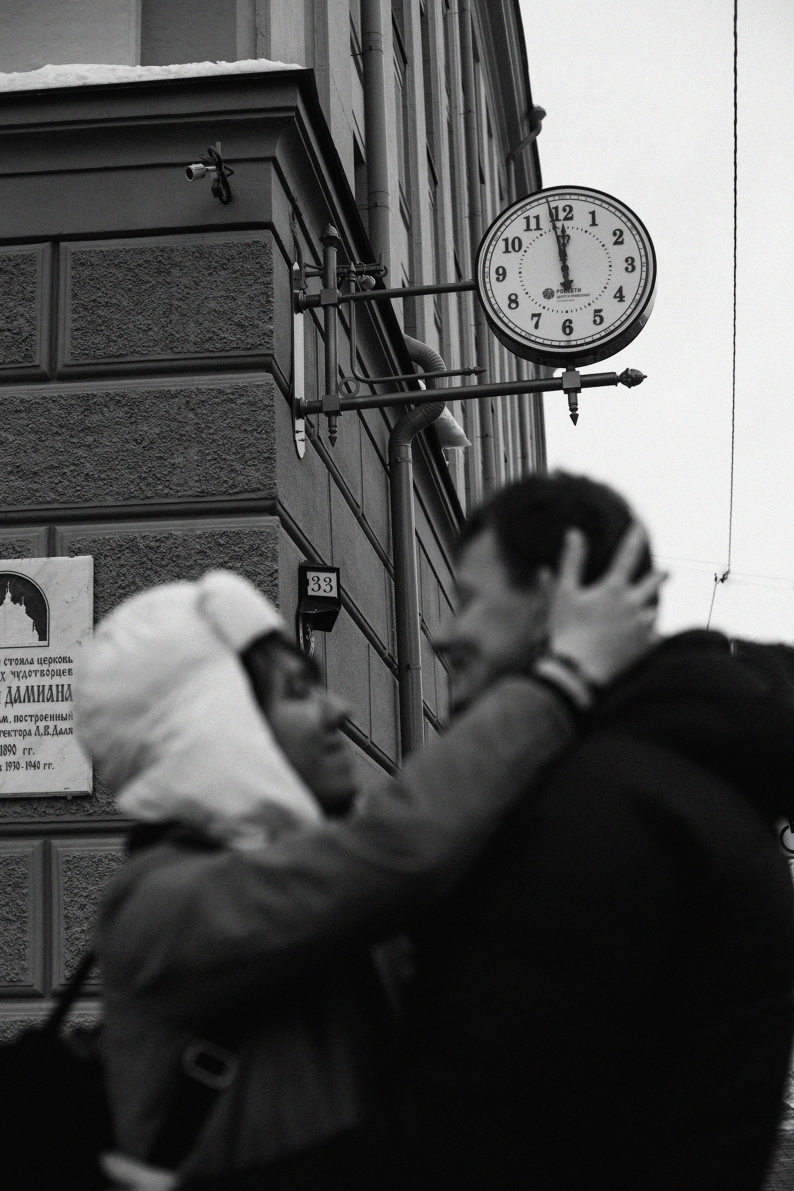 Катя и Сережа. Главная