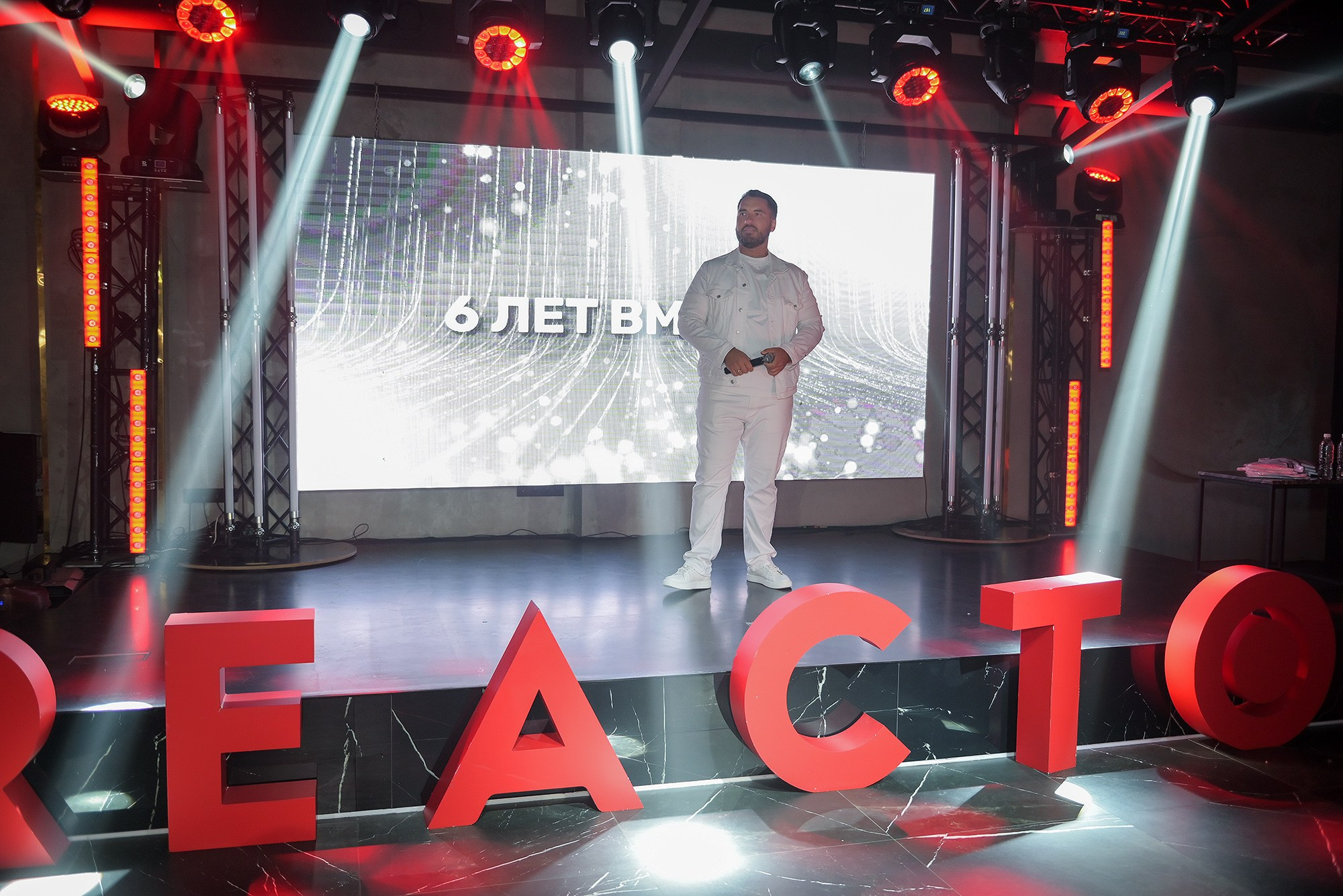 Реактор 6 лет. Фотограф Ростов-на-Дону Белла Керимова