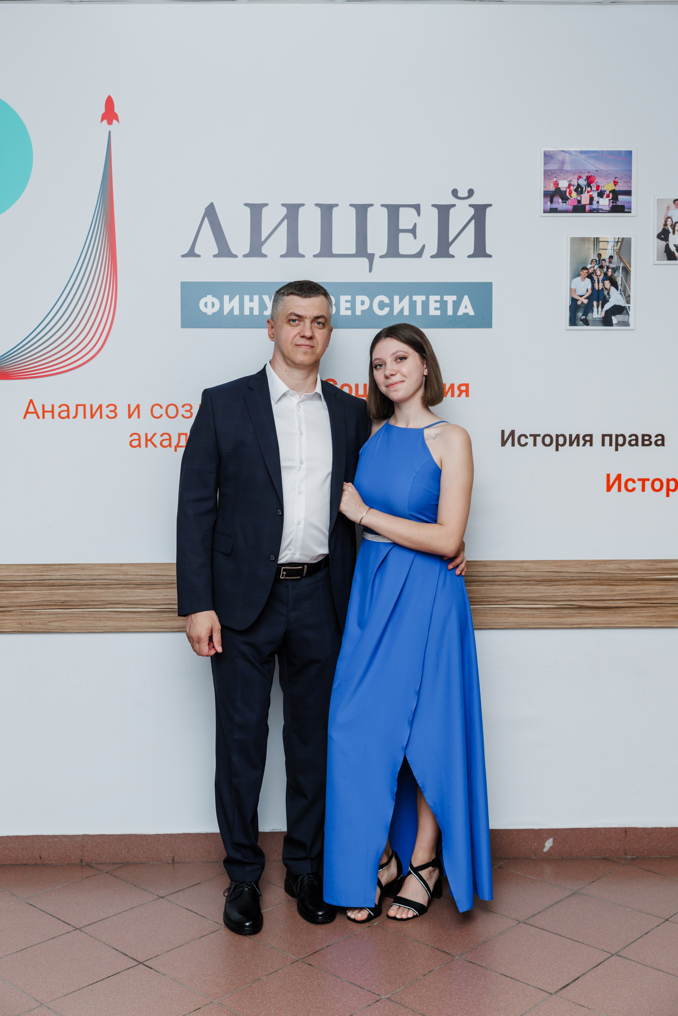 Финансовый университет. Фотограф Москва Шептаев Артём