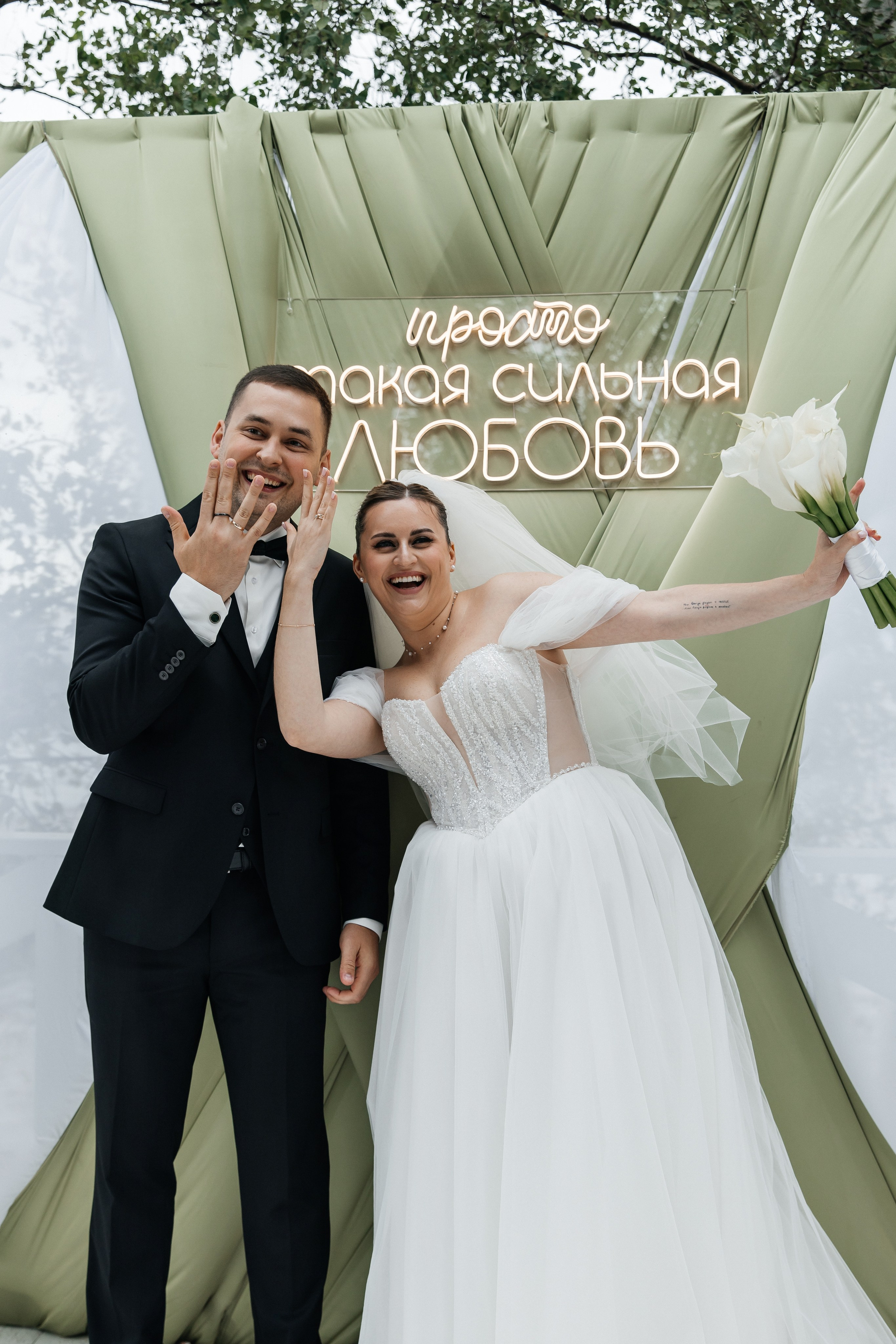 Дарина и Артём. Фотограф Москва Шептаев Артём