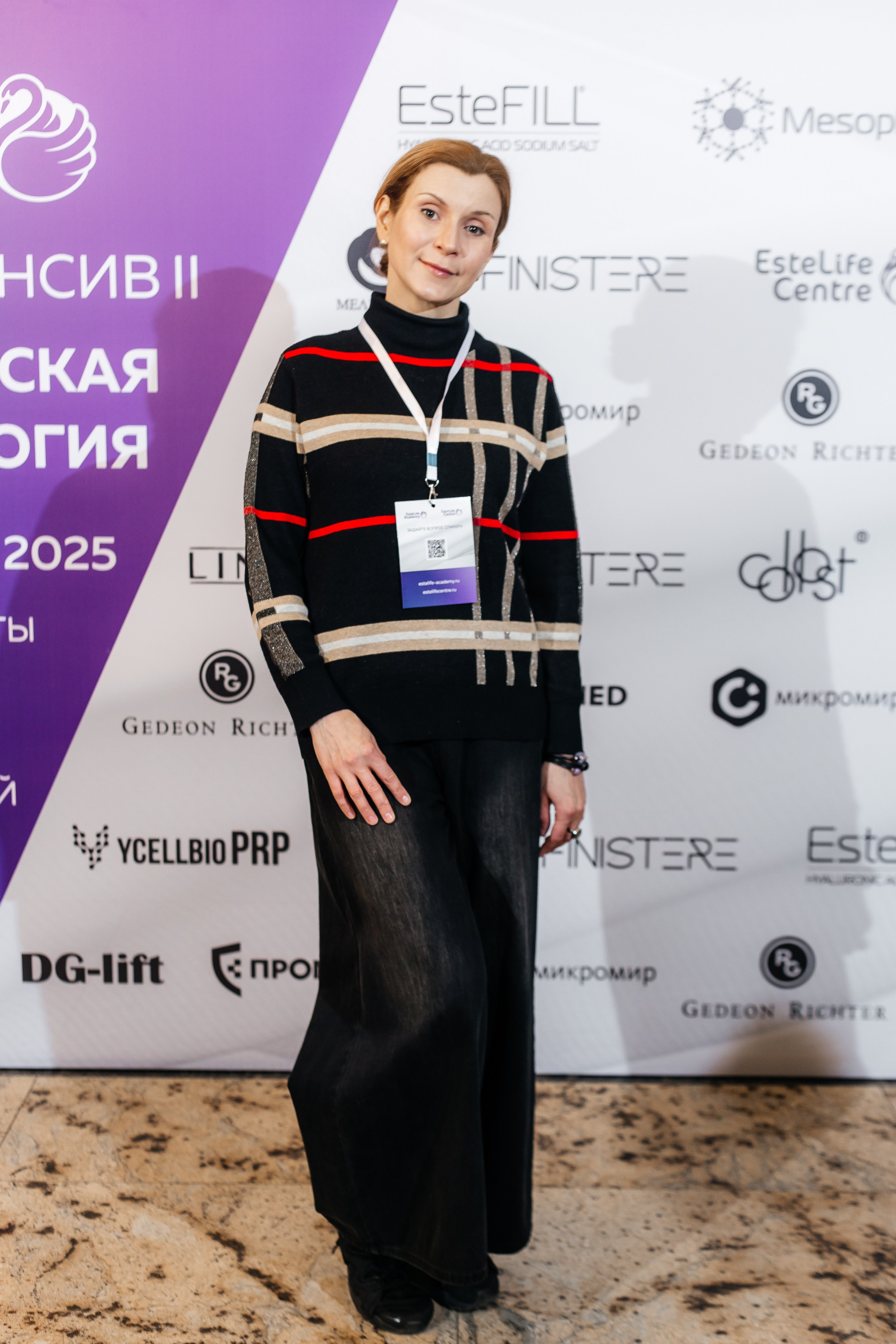 I и II Форумы EsteLife. Свадебный фотограф в Краснодаре Николай Крауз