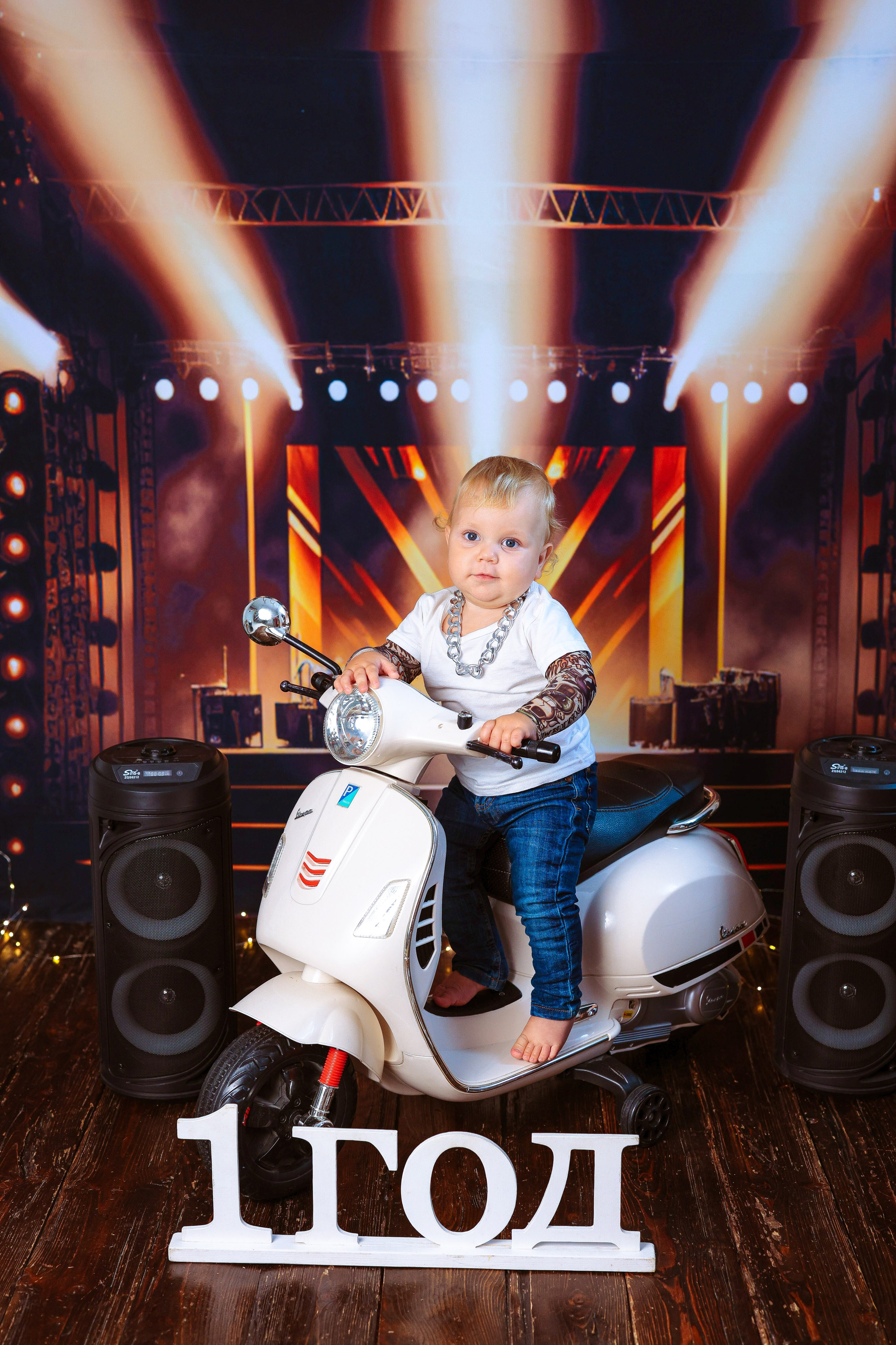 Мальчишки Антураж