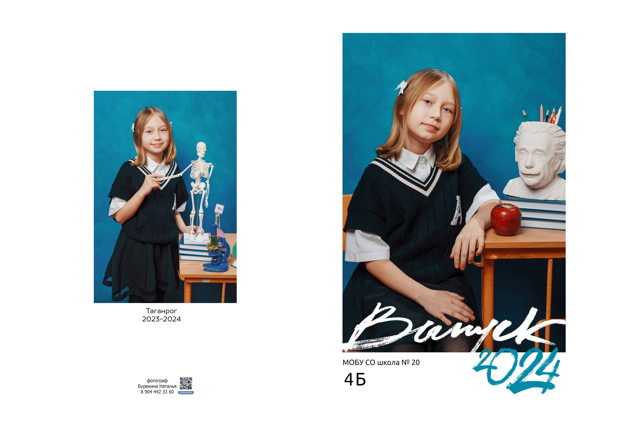 Младшая школа комб 4 разворота. Стильные выпускные альбомы и индивидуальные фотосессии в Таганроге
