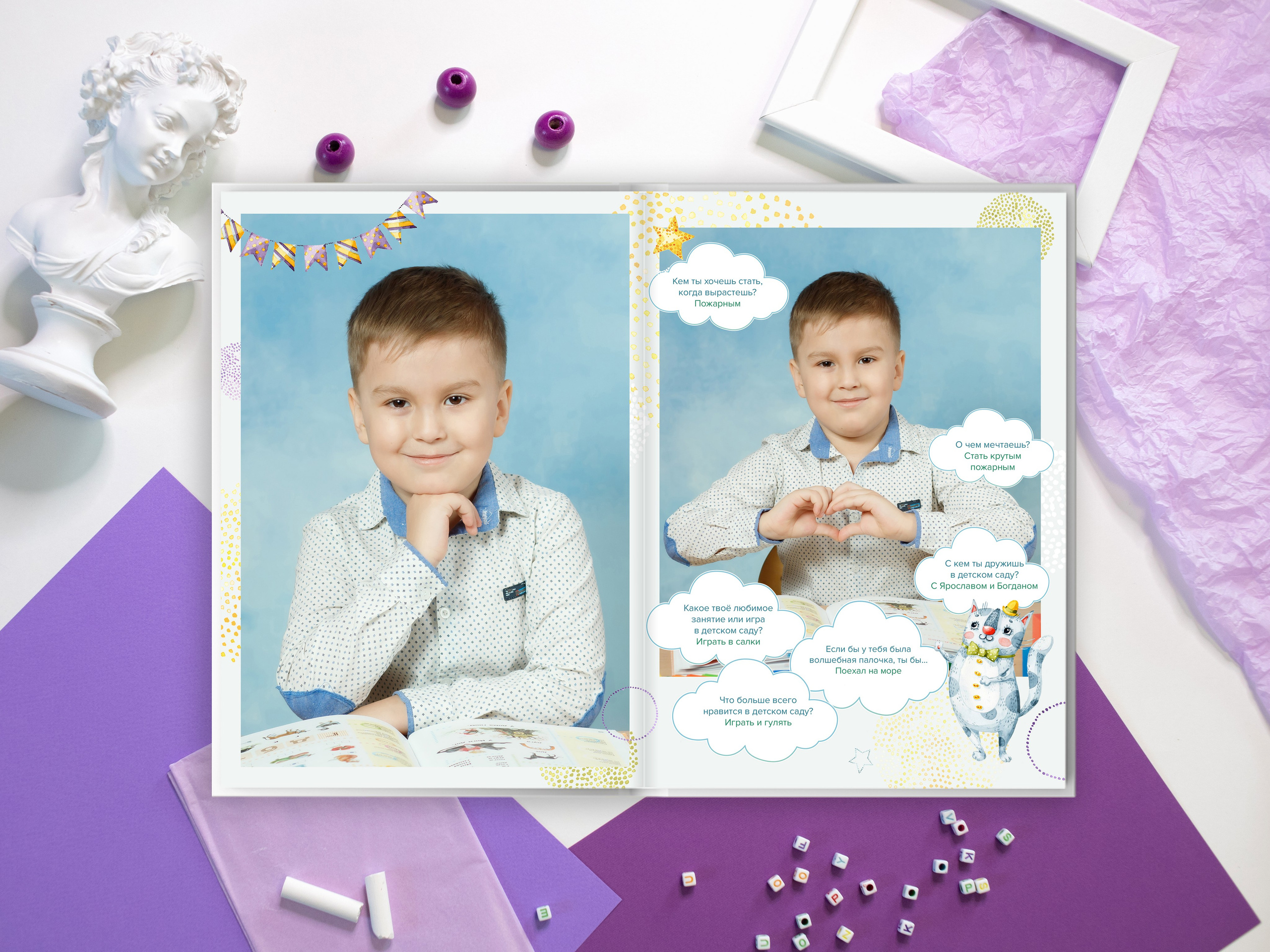 MockUp. Фотограф в Михнево Юлия Коляскина