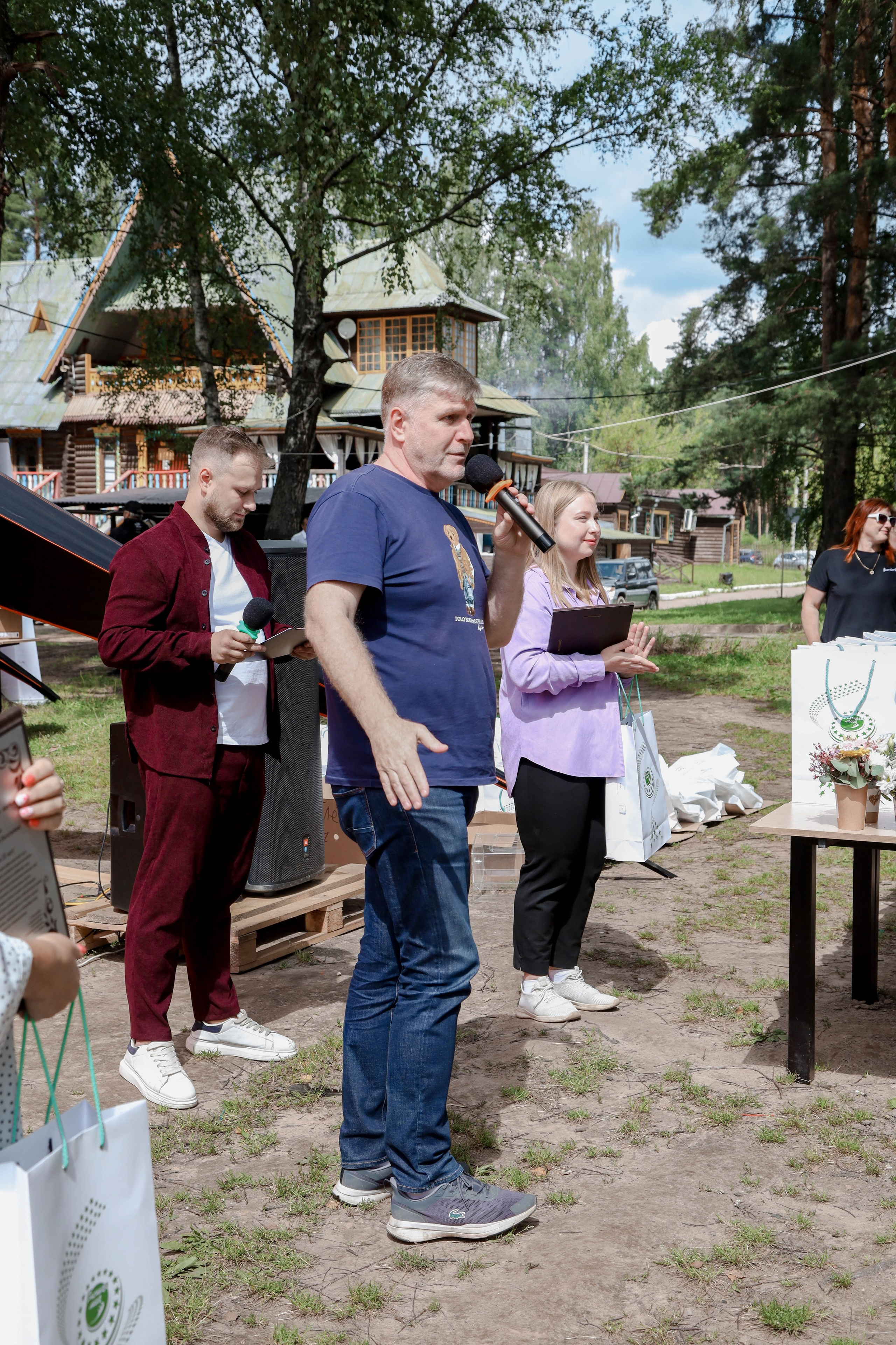 День торговли