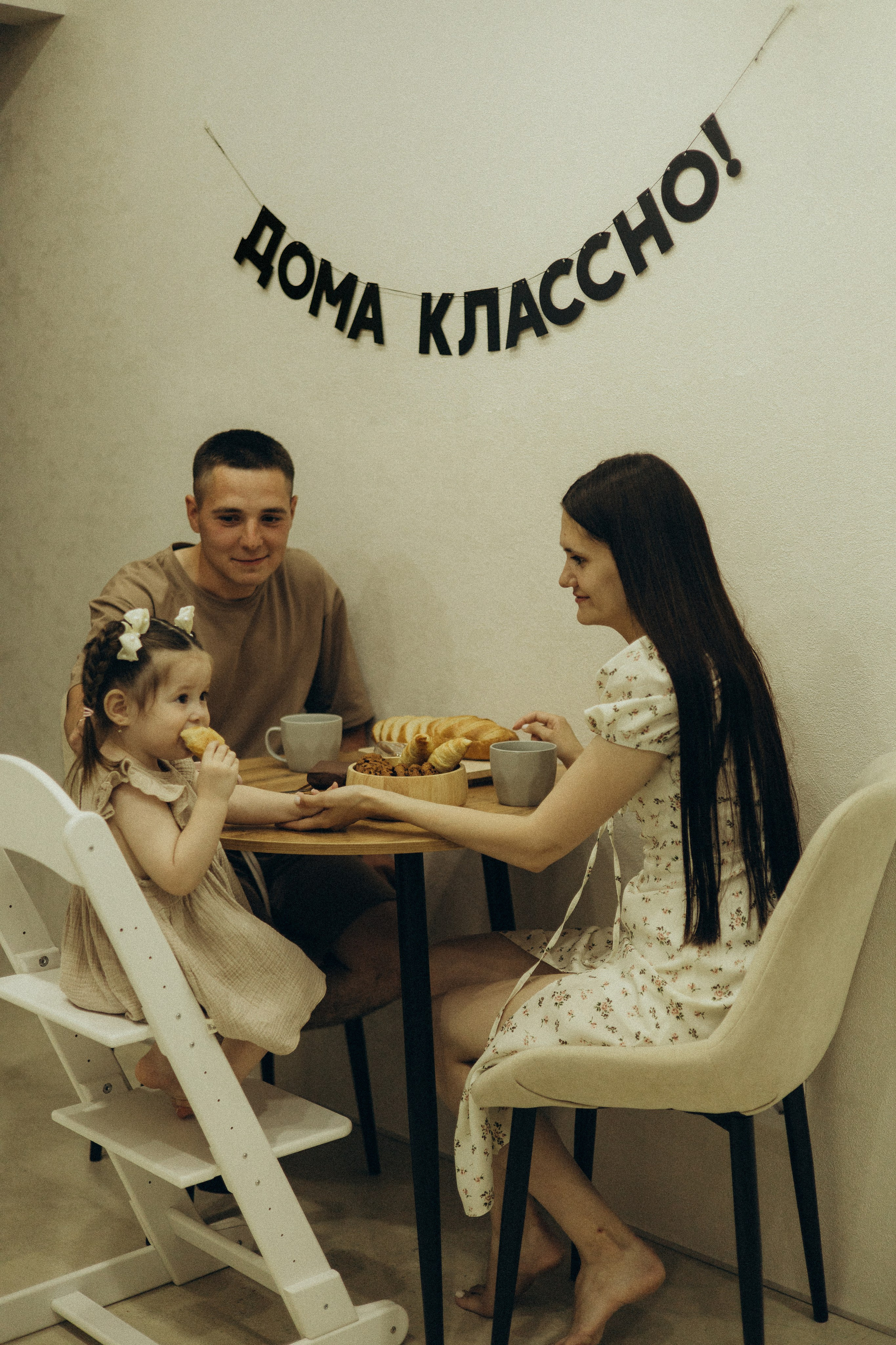 Дом там, где любовь♡. Фотограф в г. Чита