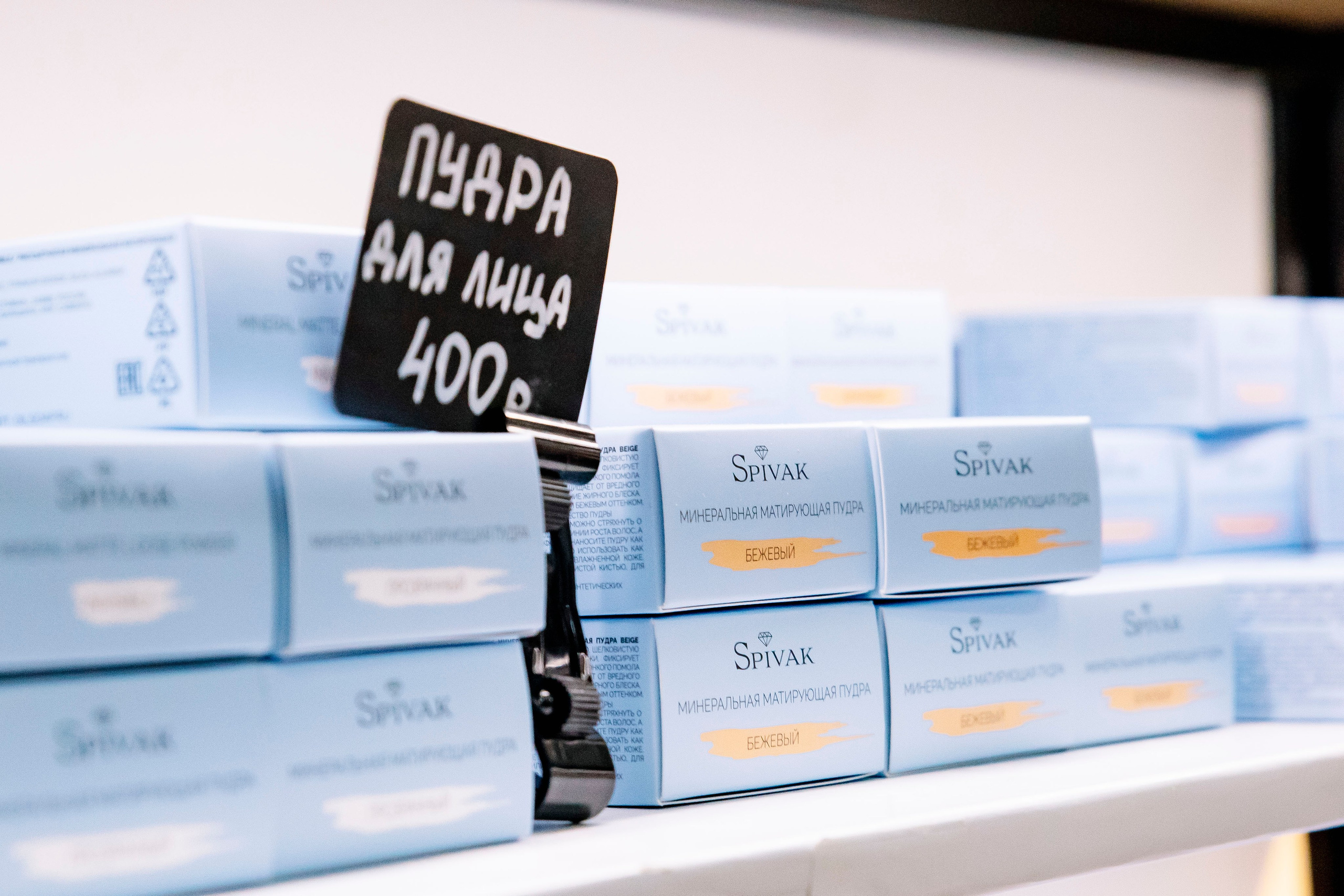 Выставка BEAUNITY by InterCHARM 2026. Профессиональный фотограф в Москве | Заказать фотосессию и съемку