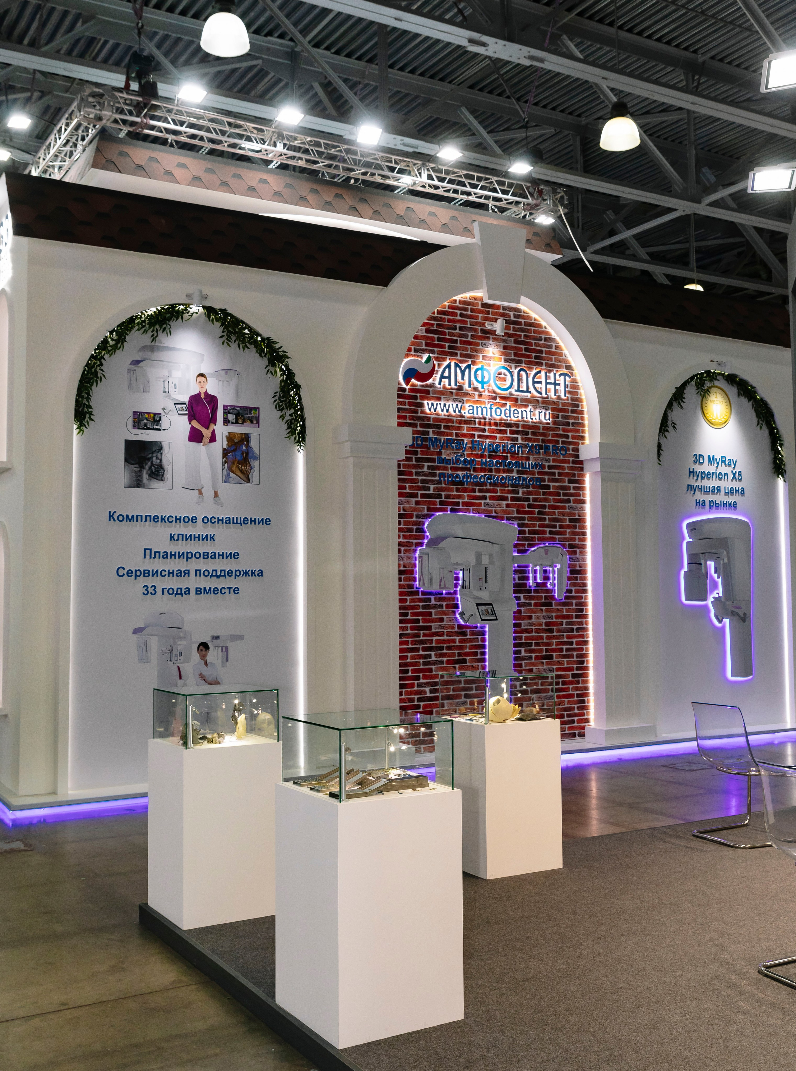 Стоматологическая выставка Dental Salon 2026. Профессиональный фотограф в Москве | Заказать фотосессию и съемку