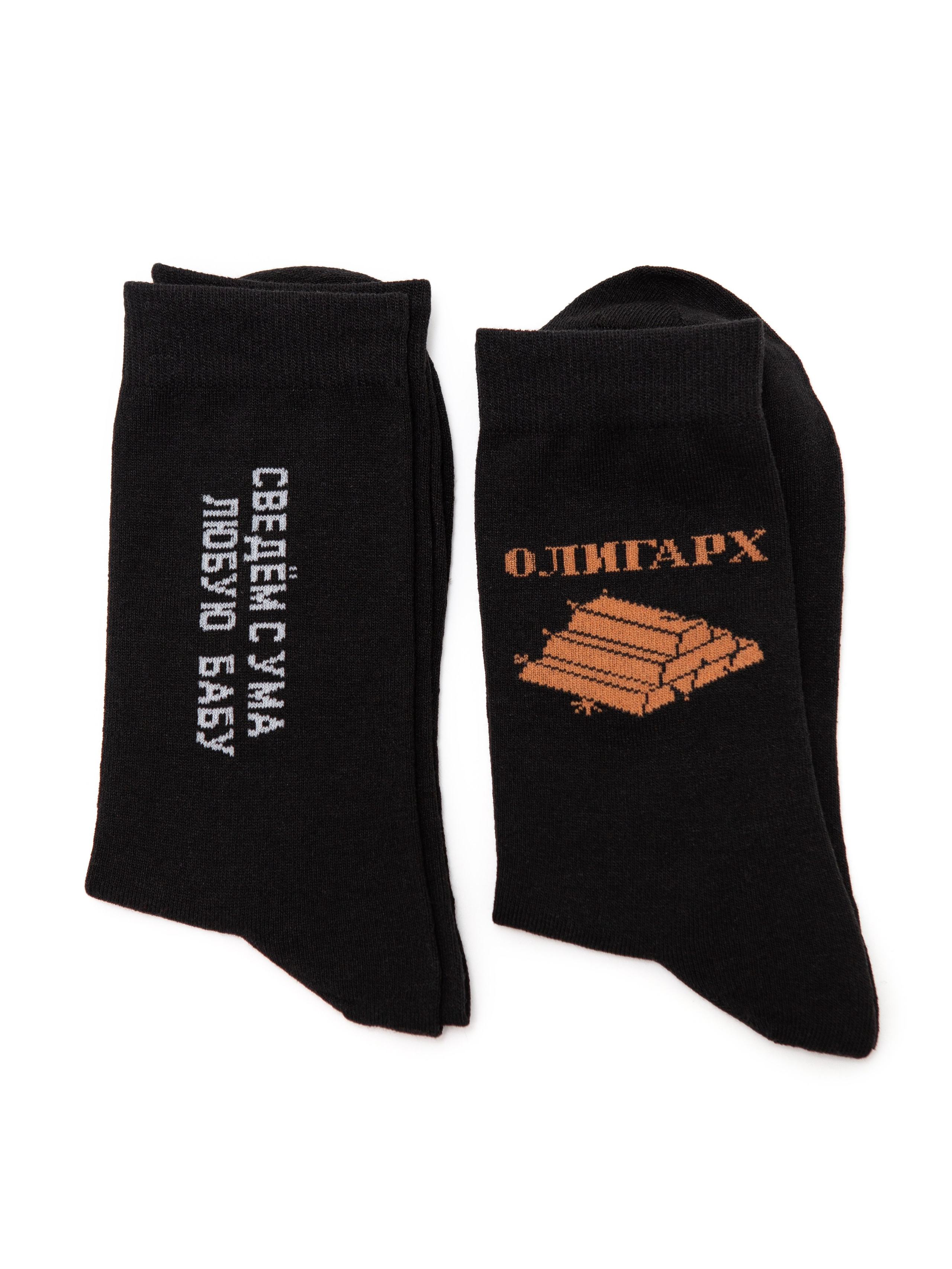 Обтравка Носки на белом фоне. Контент фотограф, съемка для маркетплейсов, фуд съемка и репортажи в Новосибирске Ралия Галеева