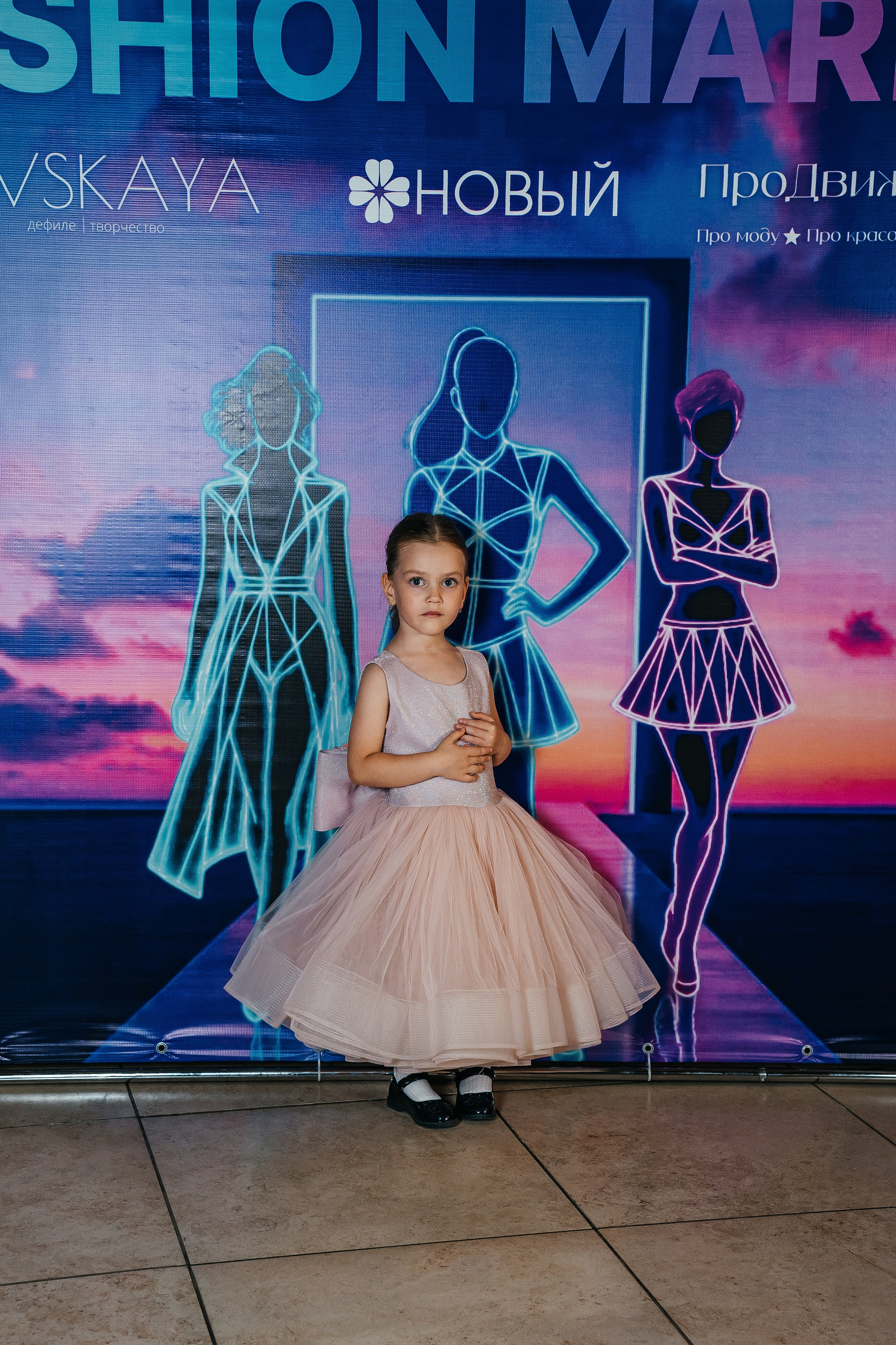 Открытие Модельного сезона 2025-2026. Little_Princess.38