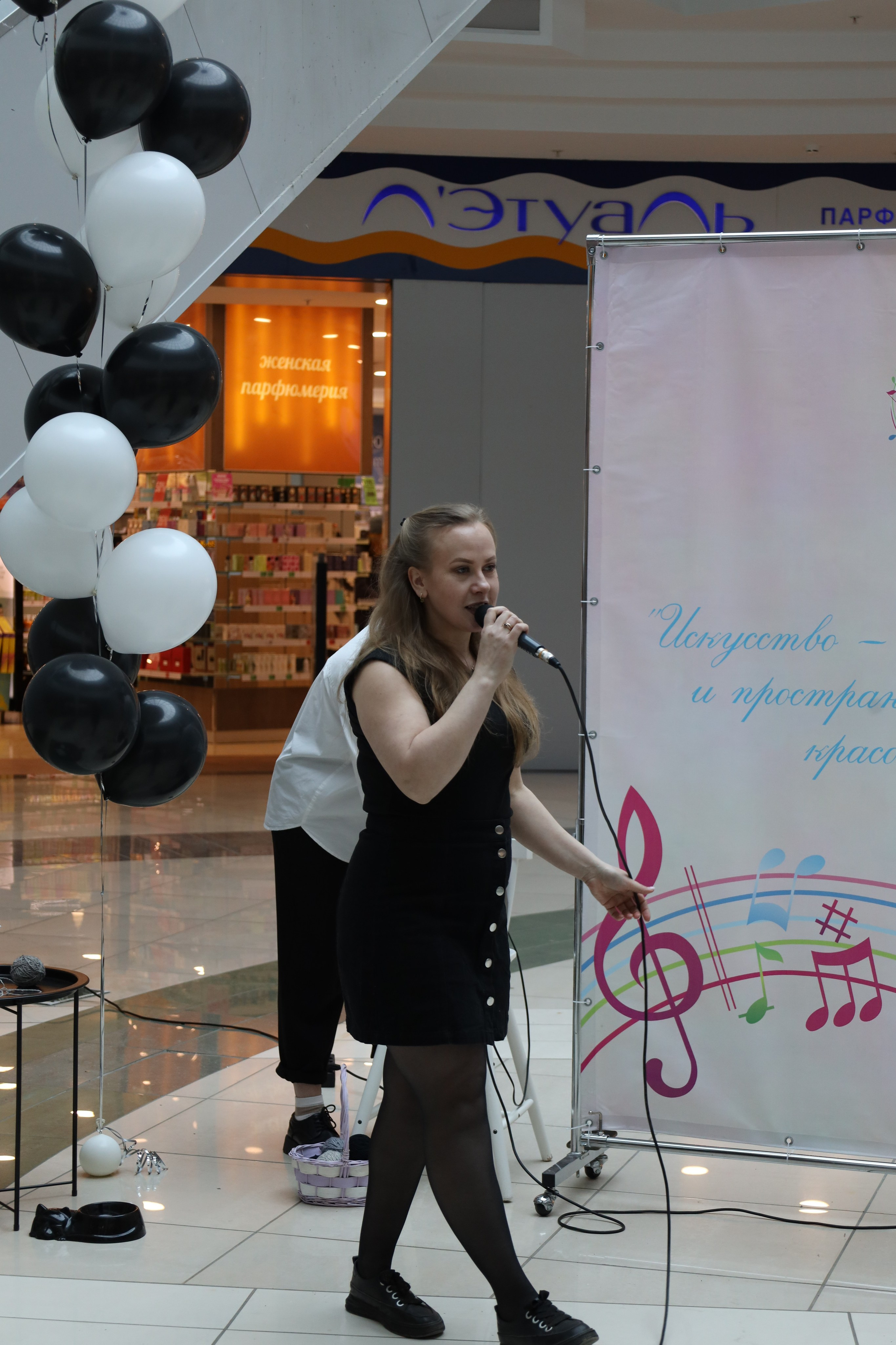 Пушистая гамма