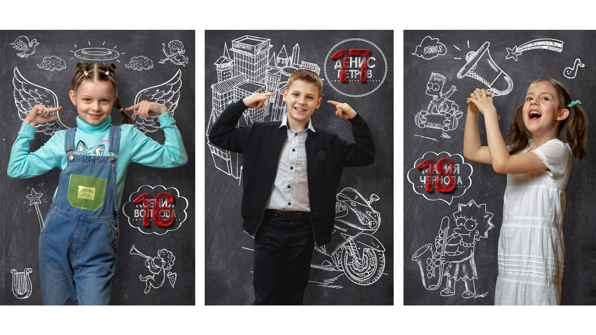 Трюмо для школы и детского сада