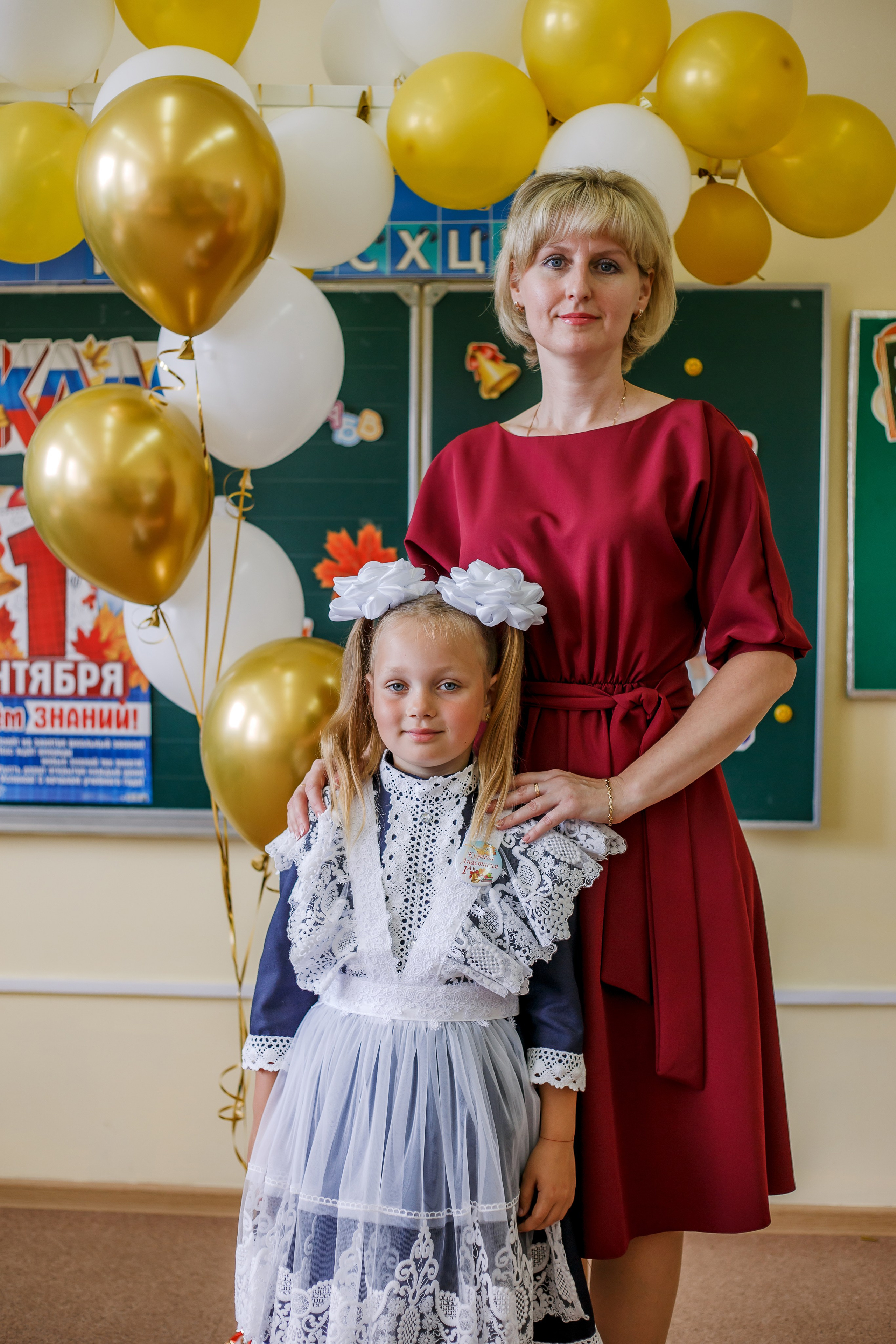 Начальная школа. Фотограф Саранск Екатерина Жукова