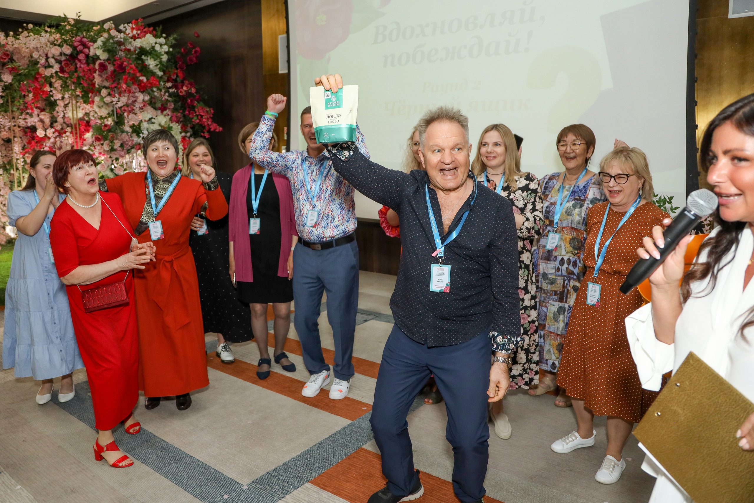 NSP Конференция в Сочи. Фотограф Антон Чупринин