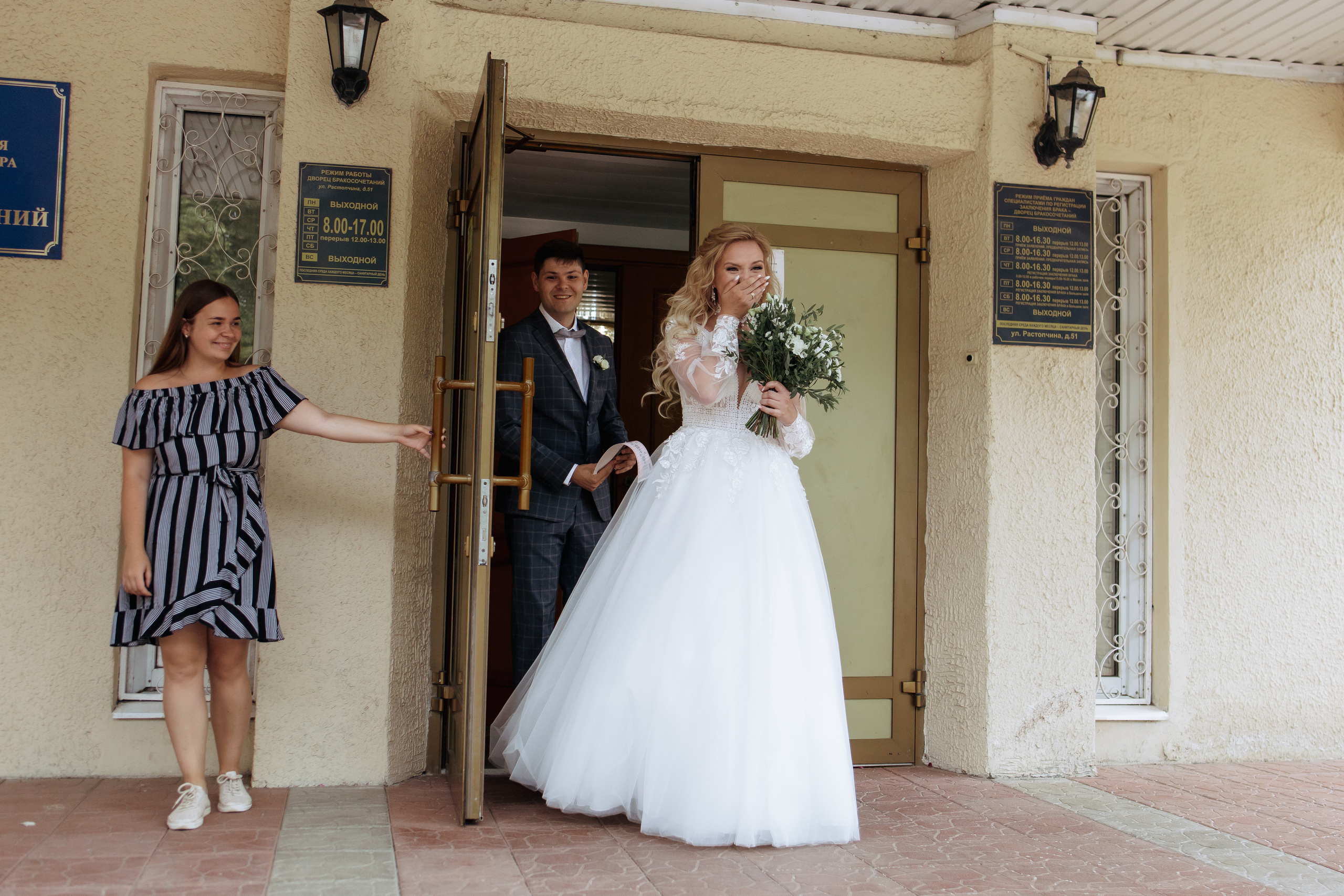 Марина и Иван. Фотограф и Видеограф во Владимире