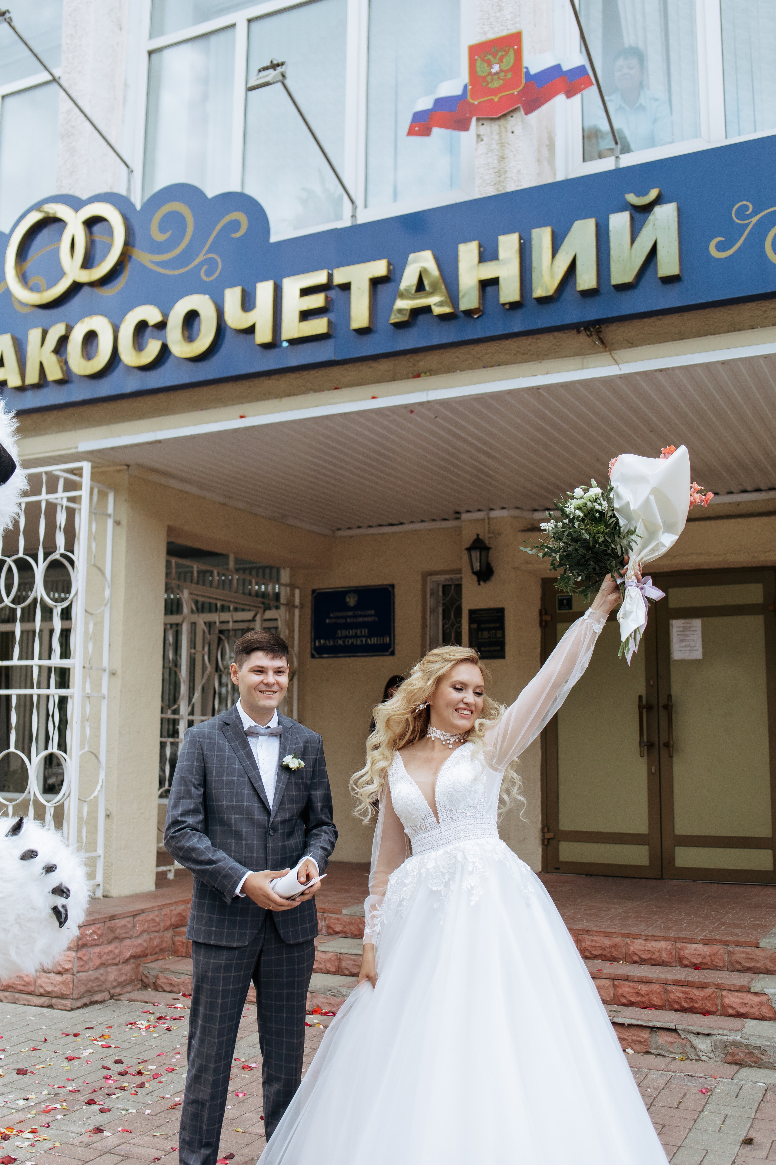 Марина и Иван. Фотограф и Видеограф во Владимире