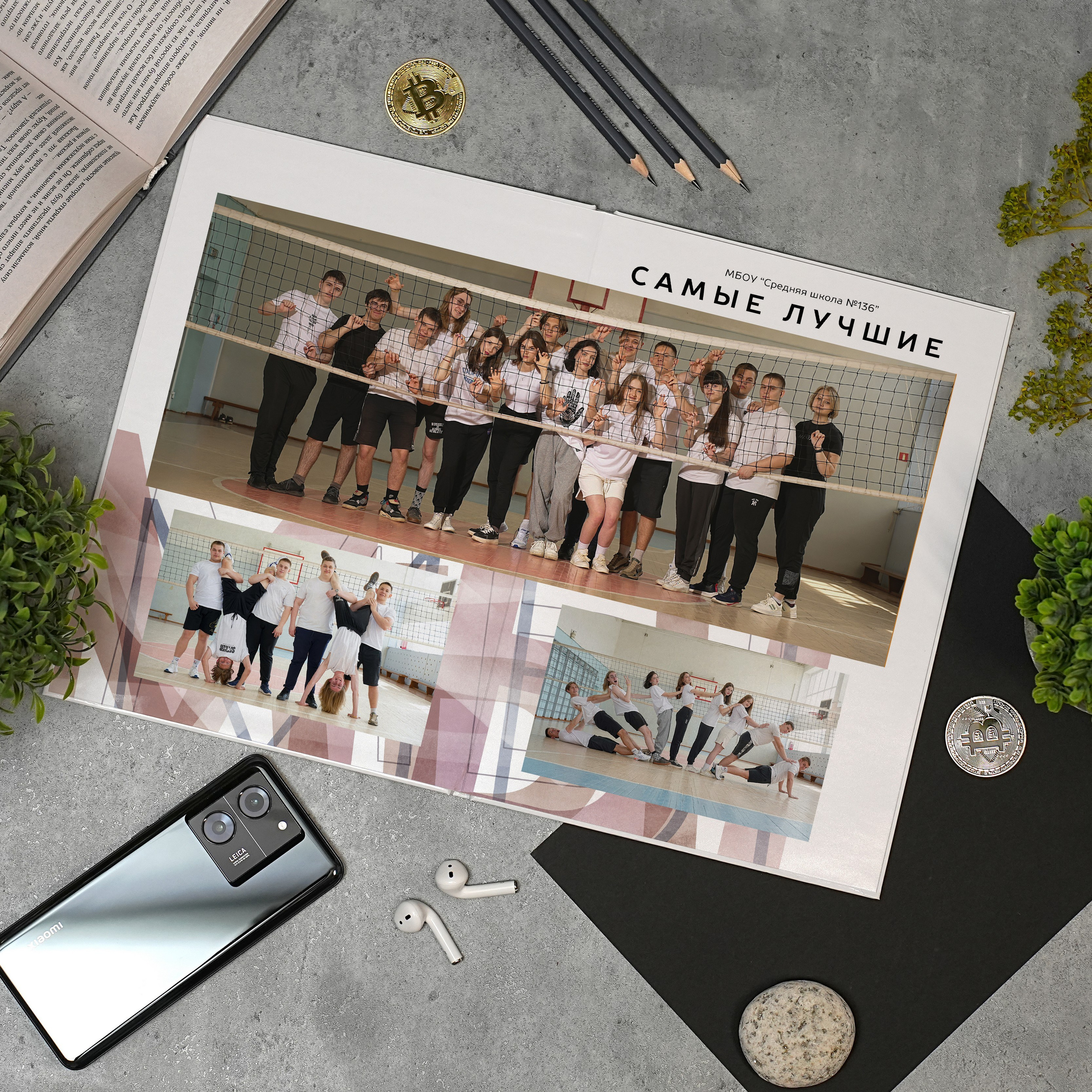 Наши контакты